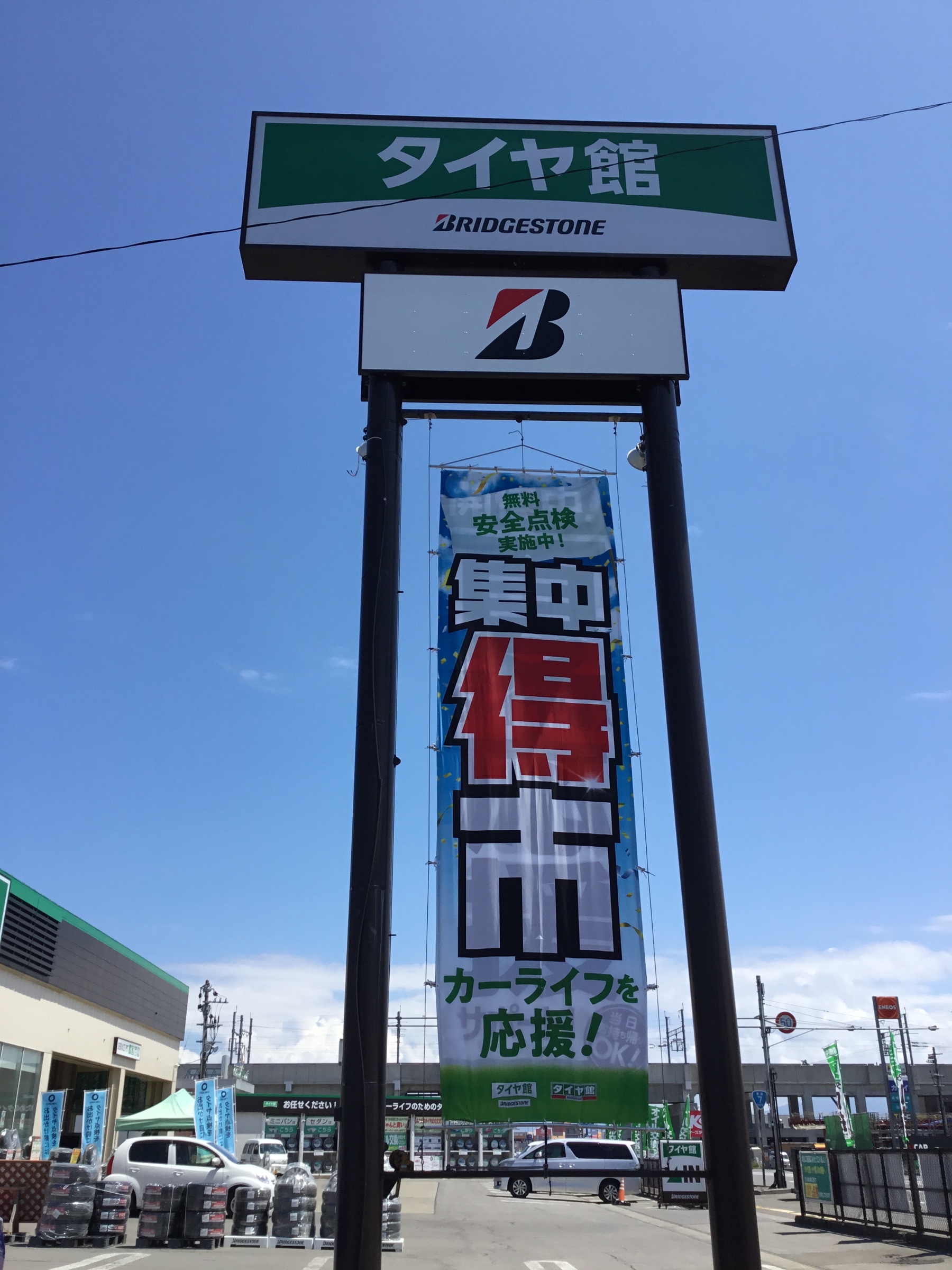 スタッフが撮影