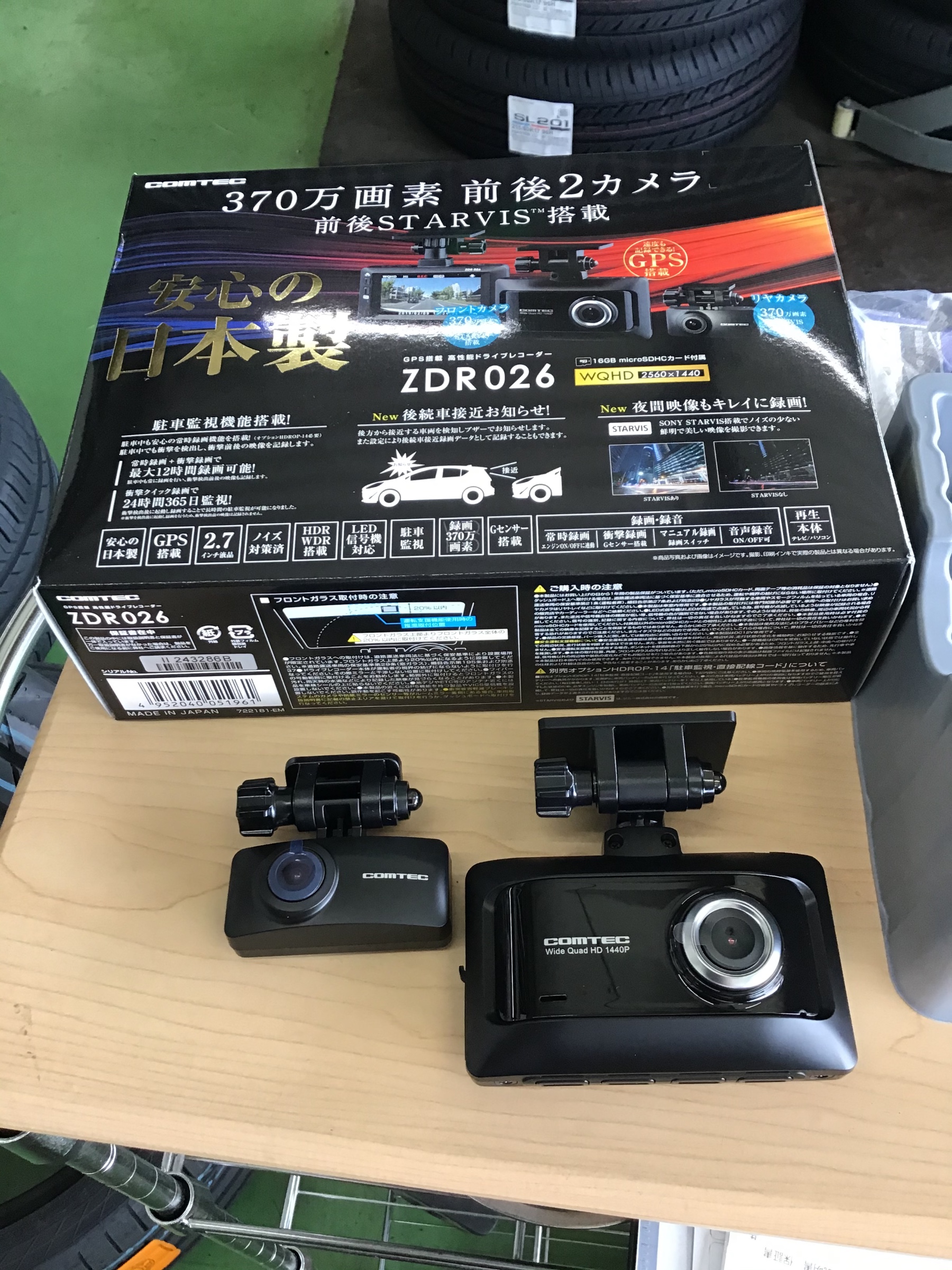 インサイト ドライブレコーダー取付け | 店舗おススメ情報