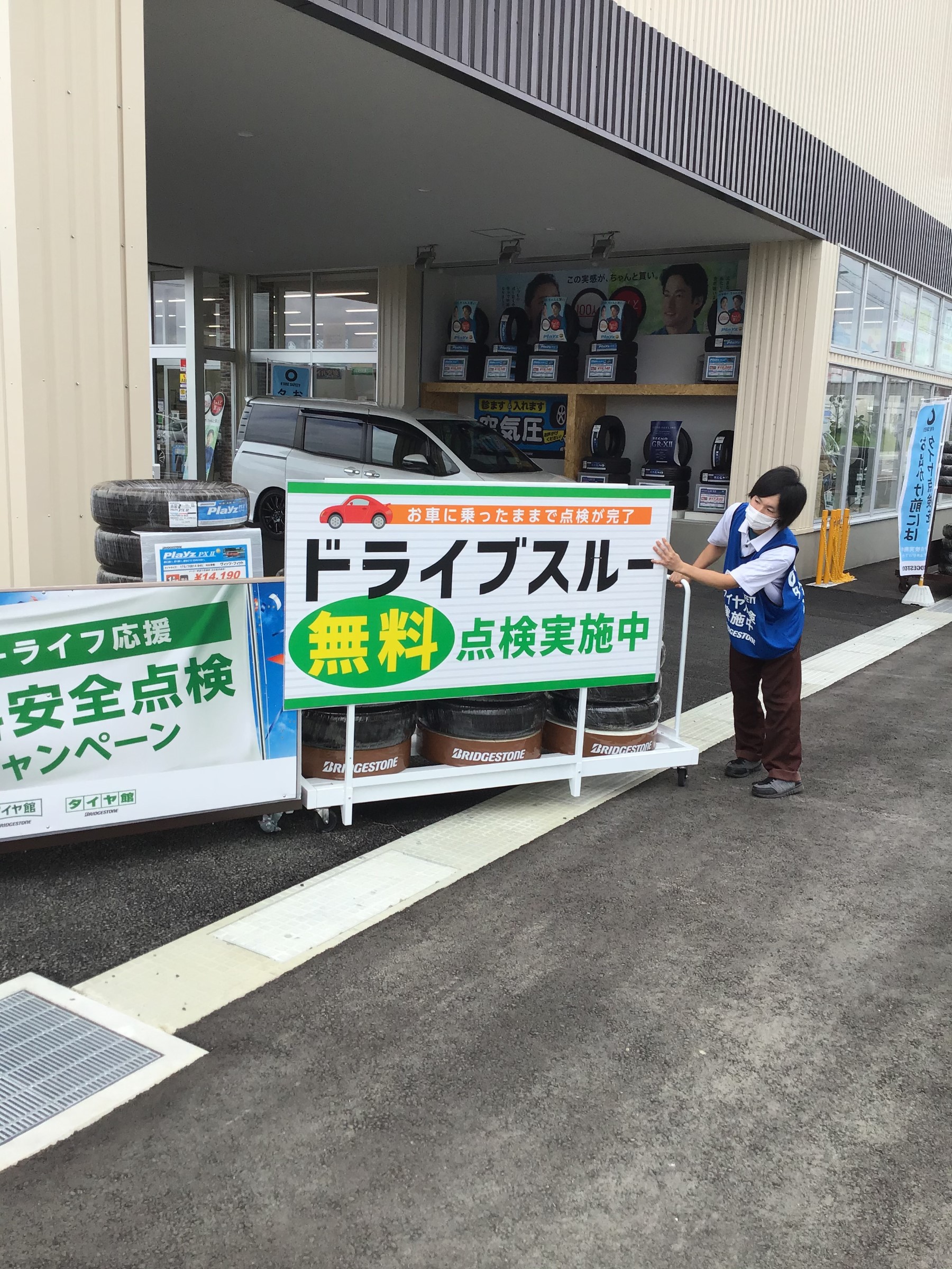 スタッフ撮影