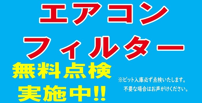 スタッフが作成した画像