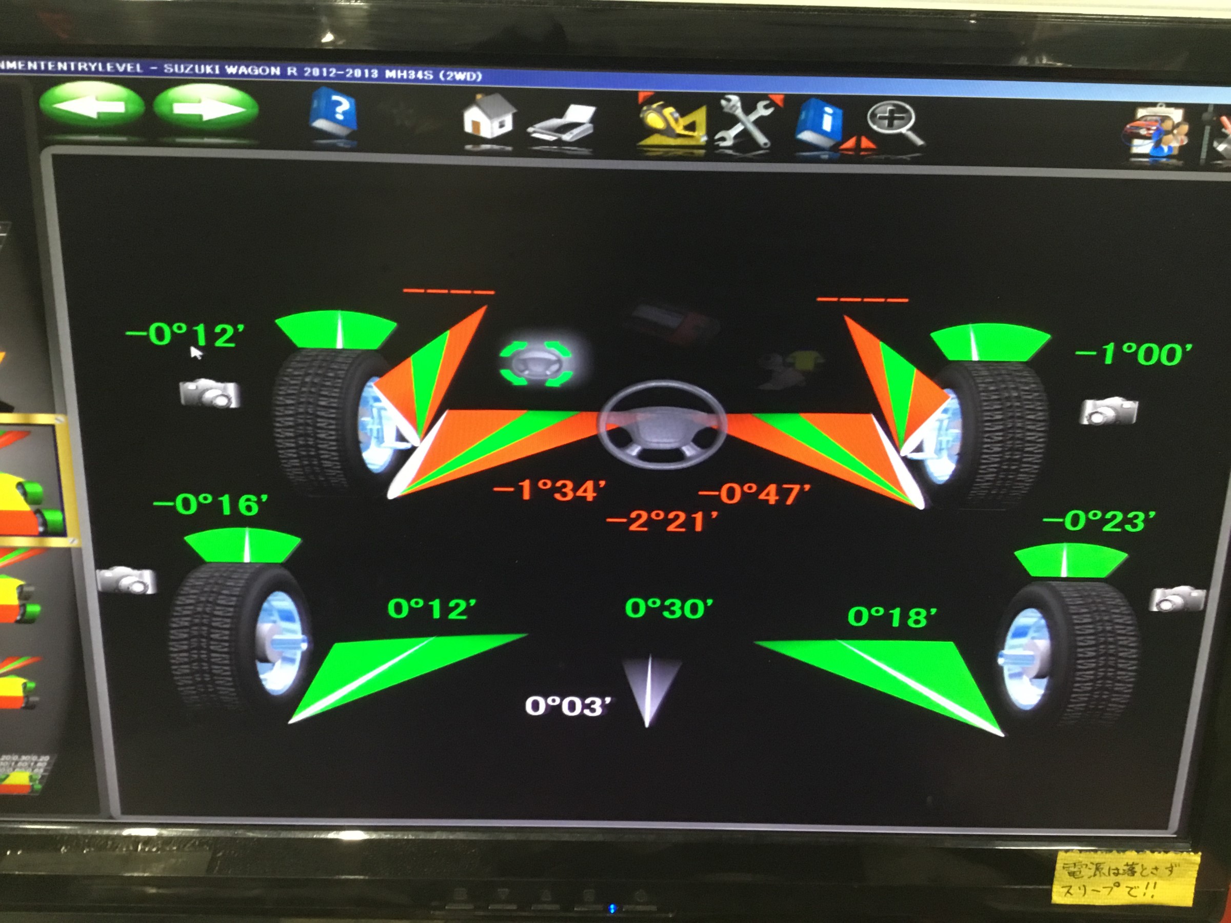 MH34S型ワゴンR、タイヤ交換＆アルミホイール交換＆アライメント調整