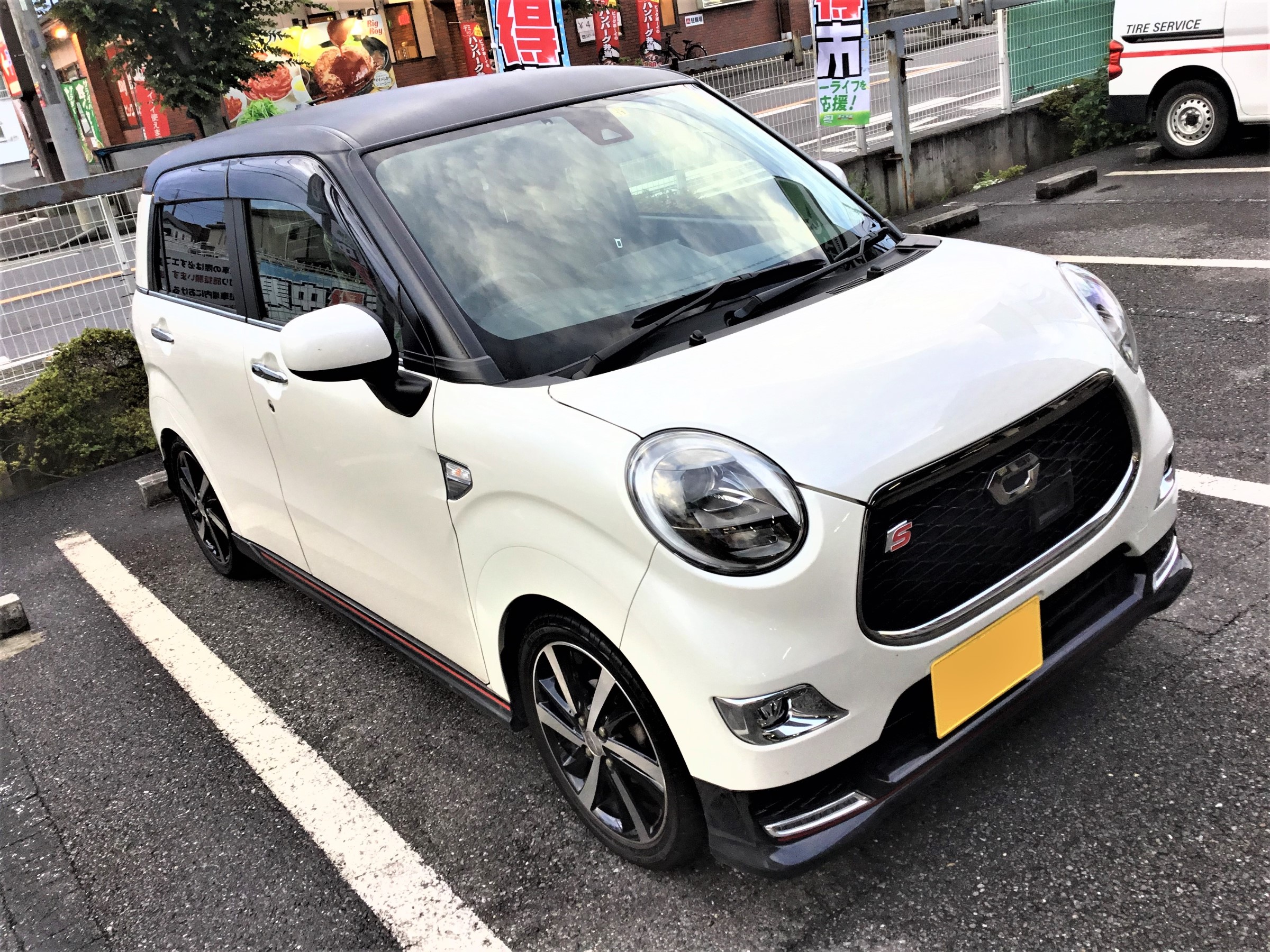 La150sキャストスポーツ 車高調整式サスペンション取り付け アライメント調整 ダイハツ キャスト スポーツ その他 パーツ取付 サスペンション取付 技術サービスブログ タイヤ館 鎌ヶ谷 千葉県のタイヤ カー用品ショップ タイヤからはじまる トータルカー
