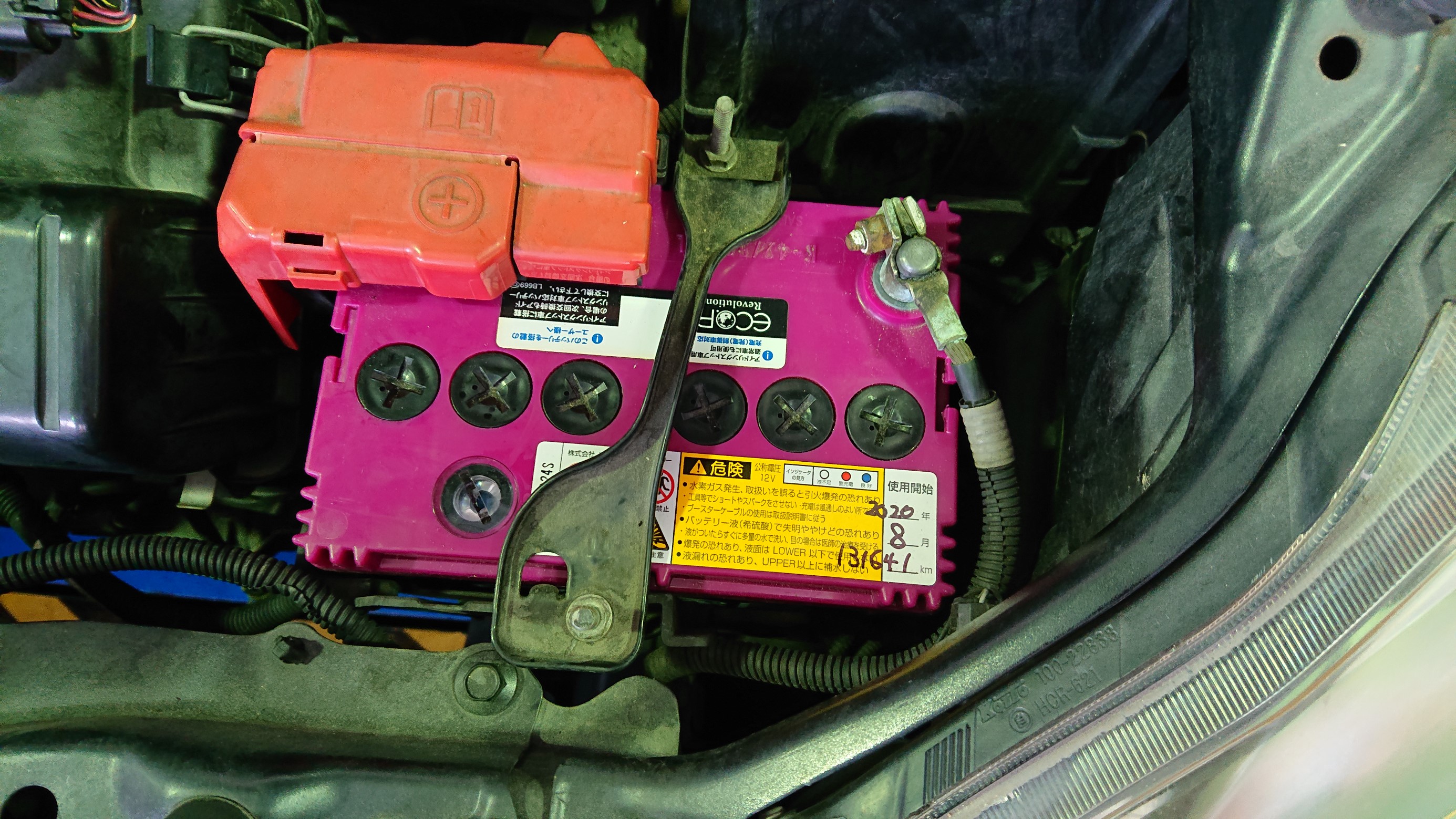 フリード バッテリー交換 サービス事例 タイヤ館 津 愛知県 三重県のタイヤ カー用品ショップ タイヤからはじまる トータルカーメンテナンス タイヤ館グループ