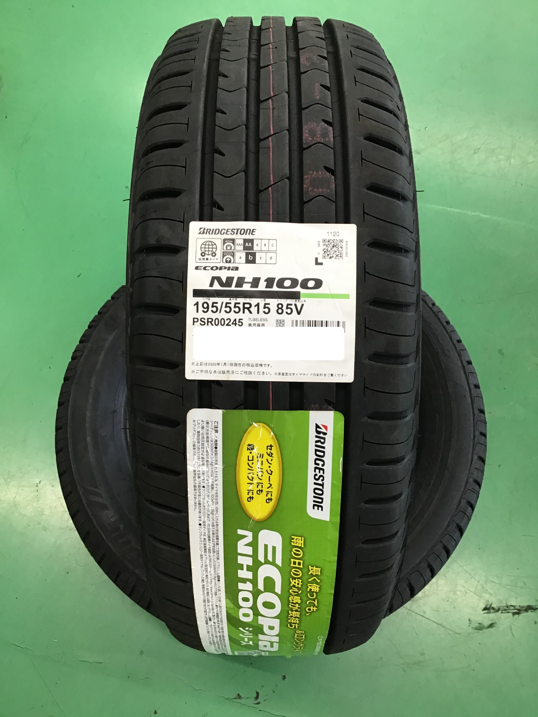 トヨタ ポルテ Nnp10 タイヤ交換 アライメント調整 トヨタ ポルテ タイヤ タイヤ ホイール関連 4輪トータルアライメント調整 サービス事例 タイヤ館 大船 神奈川県のタイヤ カー用品ショップ タイヤからはじまる トータルカーメンテナンス タイヤ館