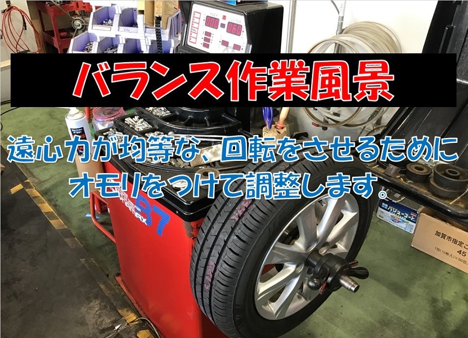 ☆トヨタ ヴェルファイア 夏タイヤ デイトンＤＴ３０ 新品交換 | トヨタ ヴェルファイア タイヤ タイヤ・ホイール関連 > タイヤ・ホイール交換 |  サービス事例 | タイヤ館 コマツ | 石川県・福井県のタイヤ、カー用品ショップ タイヤからはじまる、トータルカー ...