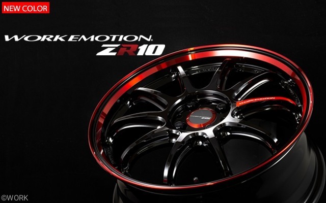 WORK EMOTION ZR10 に新色『紅-kurenai-』登場！ | 店舗おススメ
