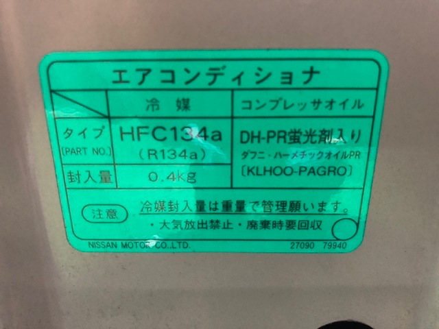 日産 ノートの エアコンガスクリーニング施工をしましたっ 日産 ノート その他 技術サービス施工事例 タイヤ館 福岡東 タイヤからはじまる トータルカーメンテナンス タイヤ館グループ