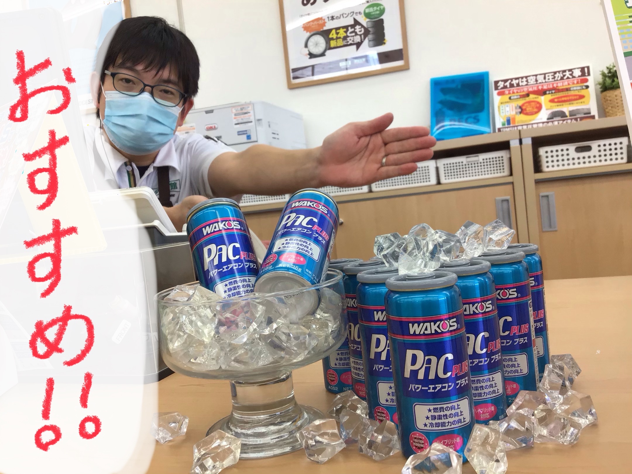 パワーエアコンプラス 4本セット WAKO'S パワーエアコンプラス25ml 4本セット 楽天市場】ワコーズ