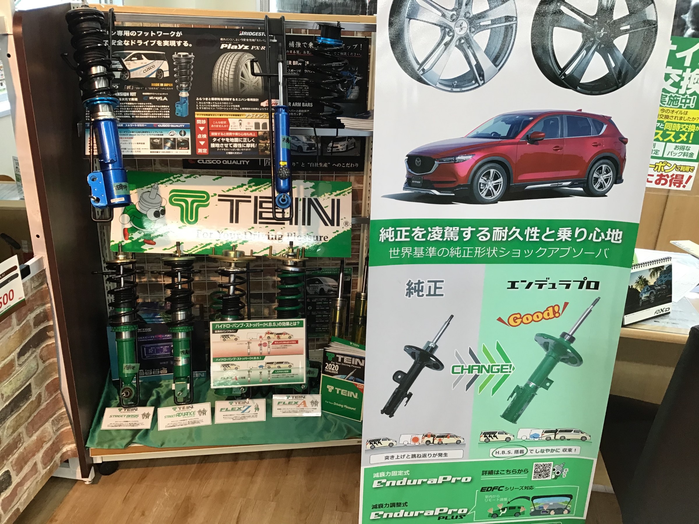 車高調 ダウンサス取り付け絶賛受付中 その他 オイル関連 エンジンオイルフラッシング スタッフ日記 タイヤ館 郡山 福島県のタイヤ カー用品ショップ タイヤからはじまる トータルカーメンテナンス タイヤ館グループ