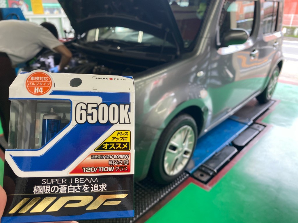 日産キューブ ヘッドライトバルブ交換 H4 Ipf ハロゲンランプ 日産 キューブ その他 外装 内装取付 ヘッドライトバルブ交換 ブレーキランプ交換 ポジション球交換 ｈｉｄバルブ ｌｅｄバルブ 交換 室内灯 シートカバー フロアマット サービス事例 タイヤ館 瀬谷