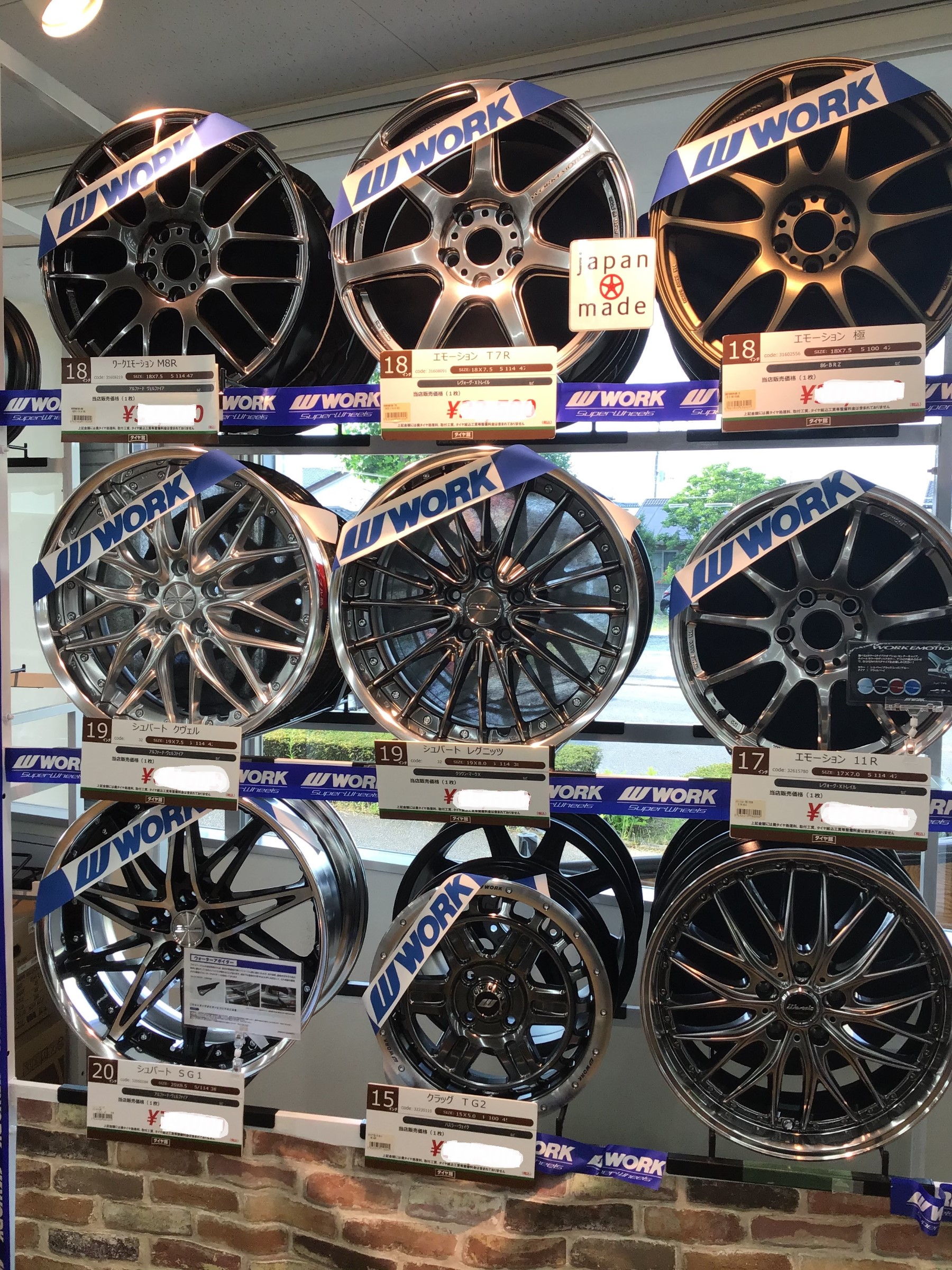 ホイール 商品情報 タイヤ館 郡山