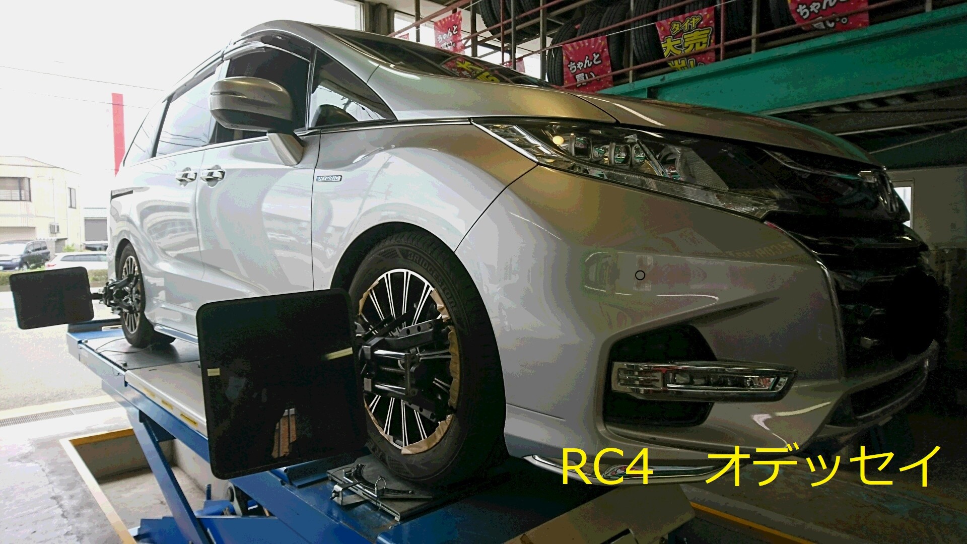 RC4オデッセイ ハイブリッド アライメント。 | スタッフ日記 | タイヤ