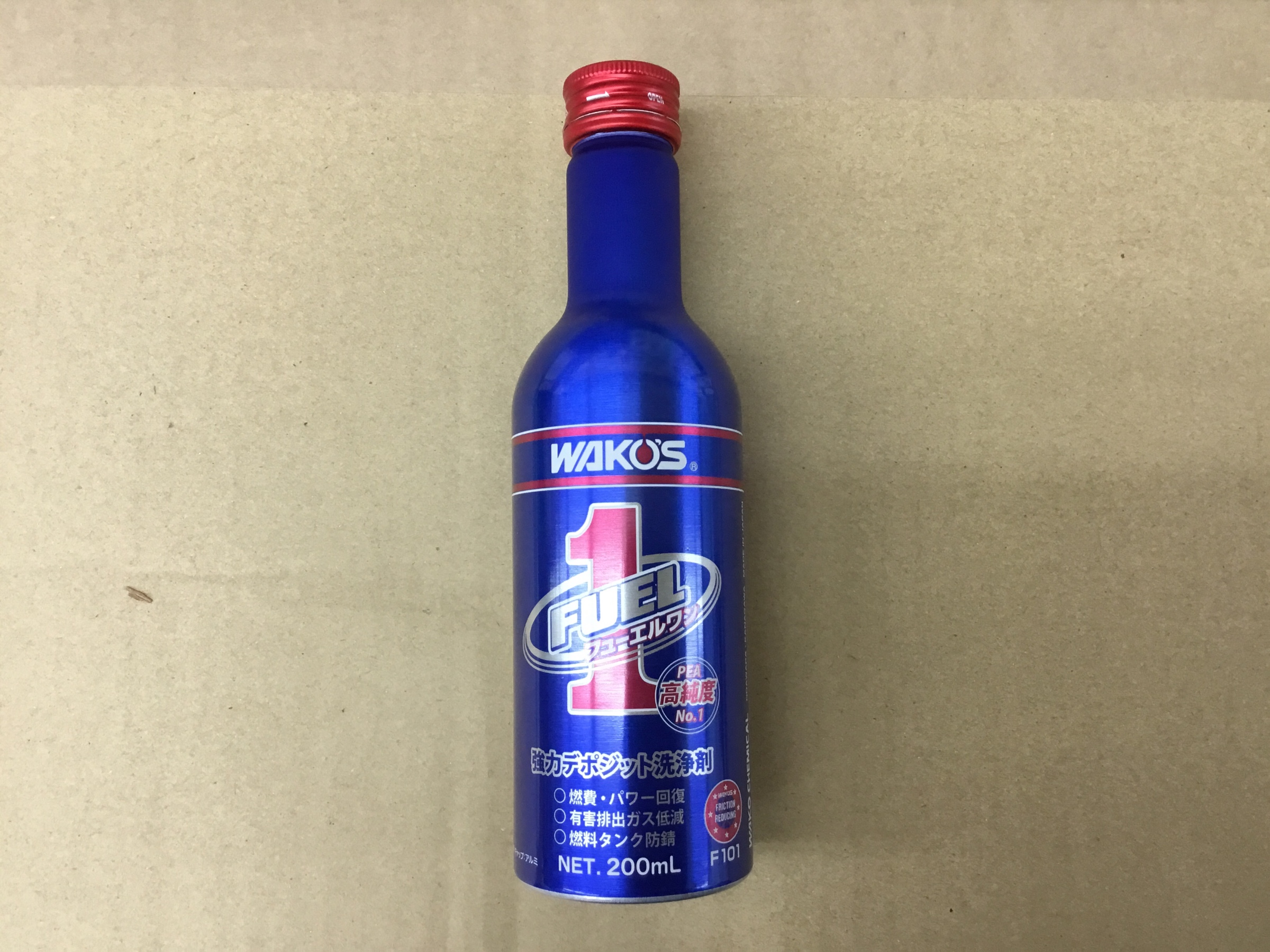 燃料添加剤で燃料系統の清浄 防錆 潤滑を サービス事例 タイヤ館 旭 千葉県のタイヤ カー用品ショップ タイヤからはじまる トータルカーメンテナンス タイヤ館グループ