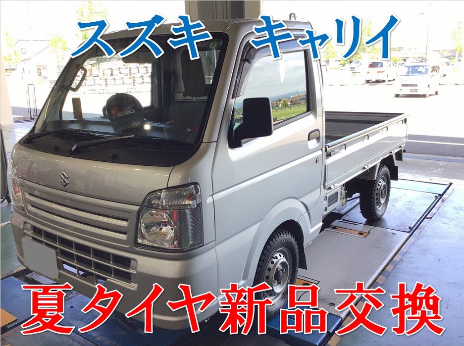 ☆スズキ キャリイ 夏タイヤ RD604（604V） 新品交換 | スズキ