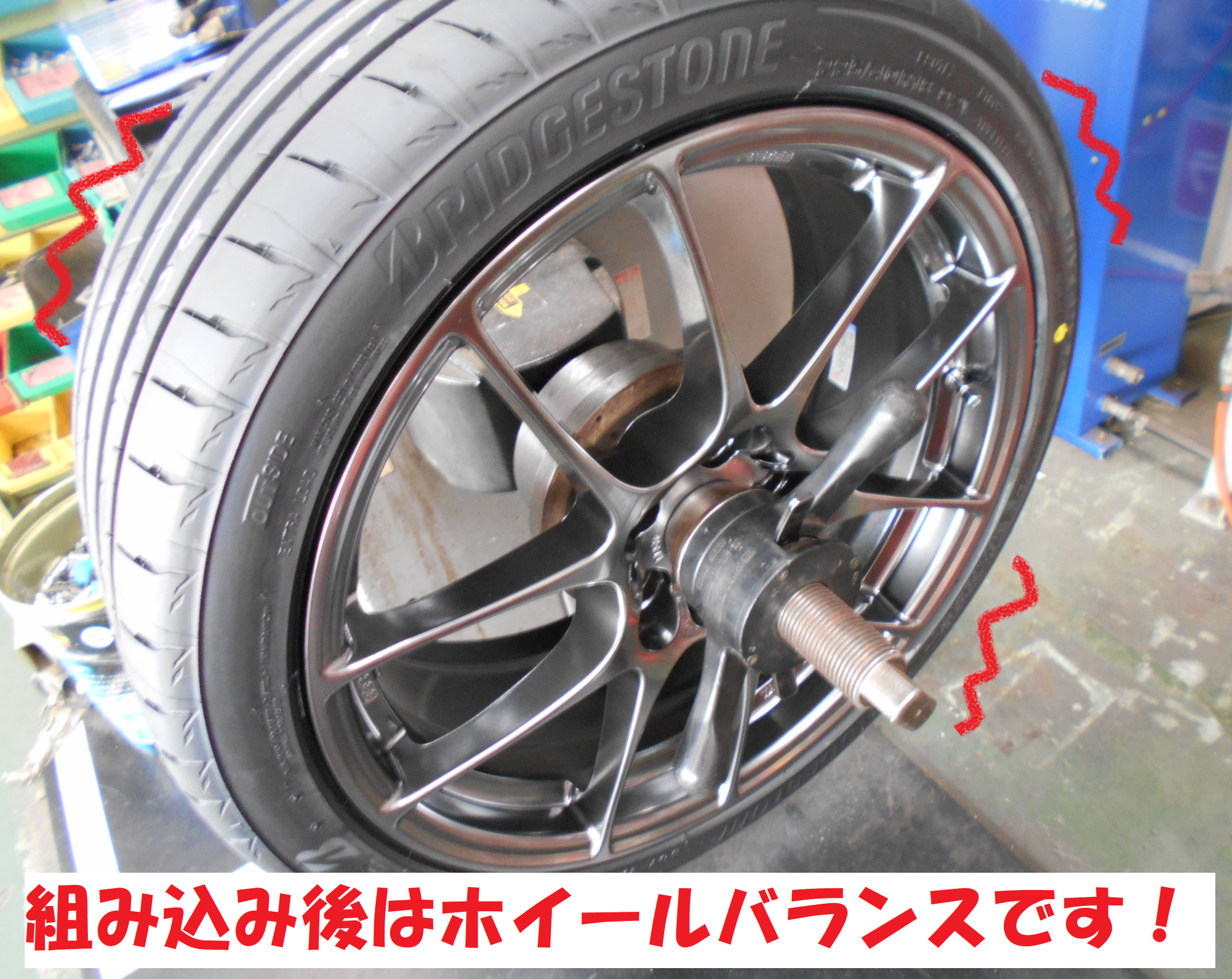本日 入荷 お客様 ご注文の ｂｂｓホイールです ホイール タイヤ ホイール関連 タイヤ ホイール交換 総和店こだわり作業 タイヤ館 総和 茨城県のタイヤ カー用品ショップ タイヤからはじまる トータルカーメンテナンス タイヤ館グループ