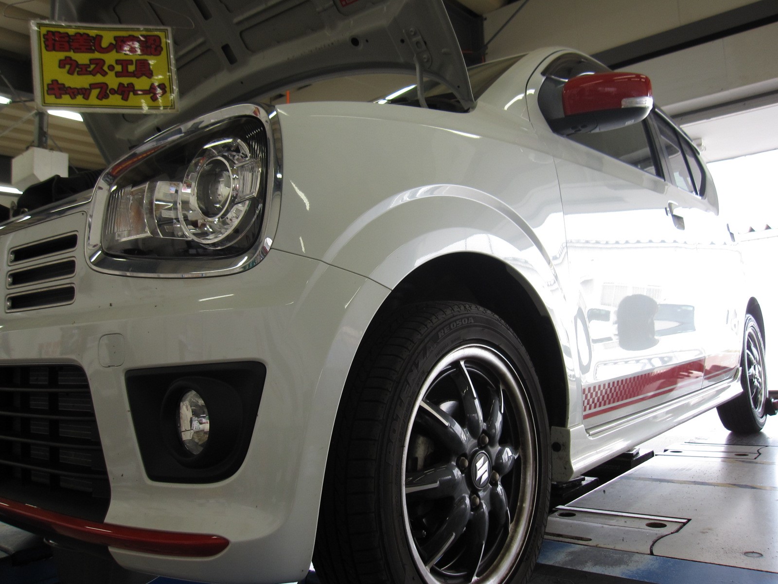 スズキ アルトターボｒｓ エンジンオイル交換 ｒｅｃｓ施工 スズキ アルトターボrs メンテナンス商品 オイル関連 エンジンオイル交換 スタッフ日記 タイヤ館 米沢 山形県のタイヤ カー用品ショップ タイヤからはじまる トータルカーメンテナンス タイヤ館グループ