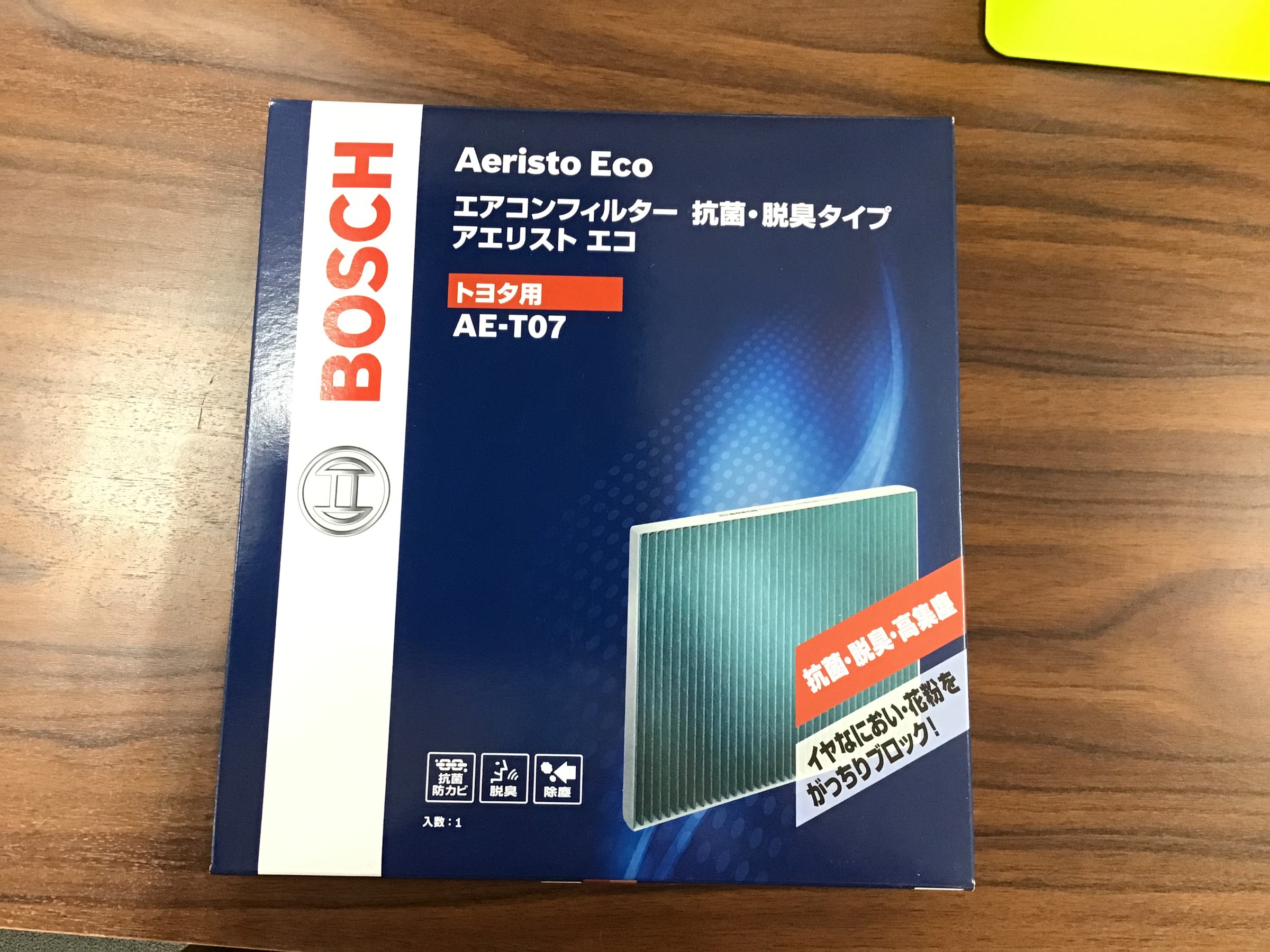 レクサス エアコンフィルター交換 | レクサス LS メンテナンス商品 カー用品取付 > エアコンフィルター交換 | サービス事例 | タイヤ館 綾瀬  | 神奈川県のタイヤ、カー用品ショップ タイヤからはじまる、トータルカーメンテナンス タイヤ館グループ
