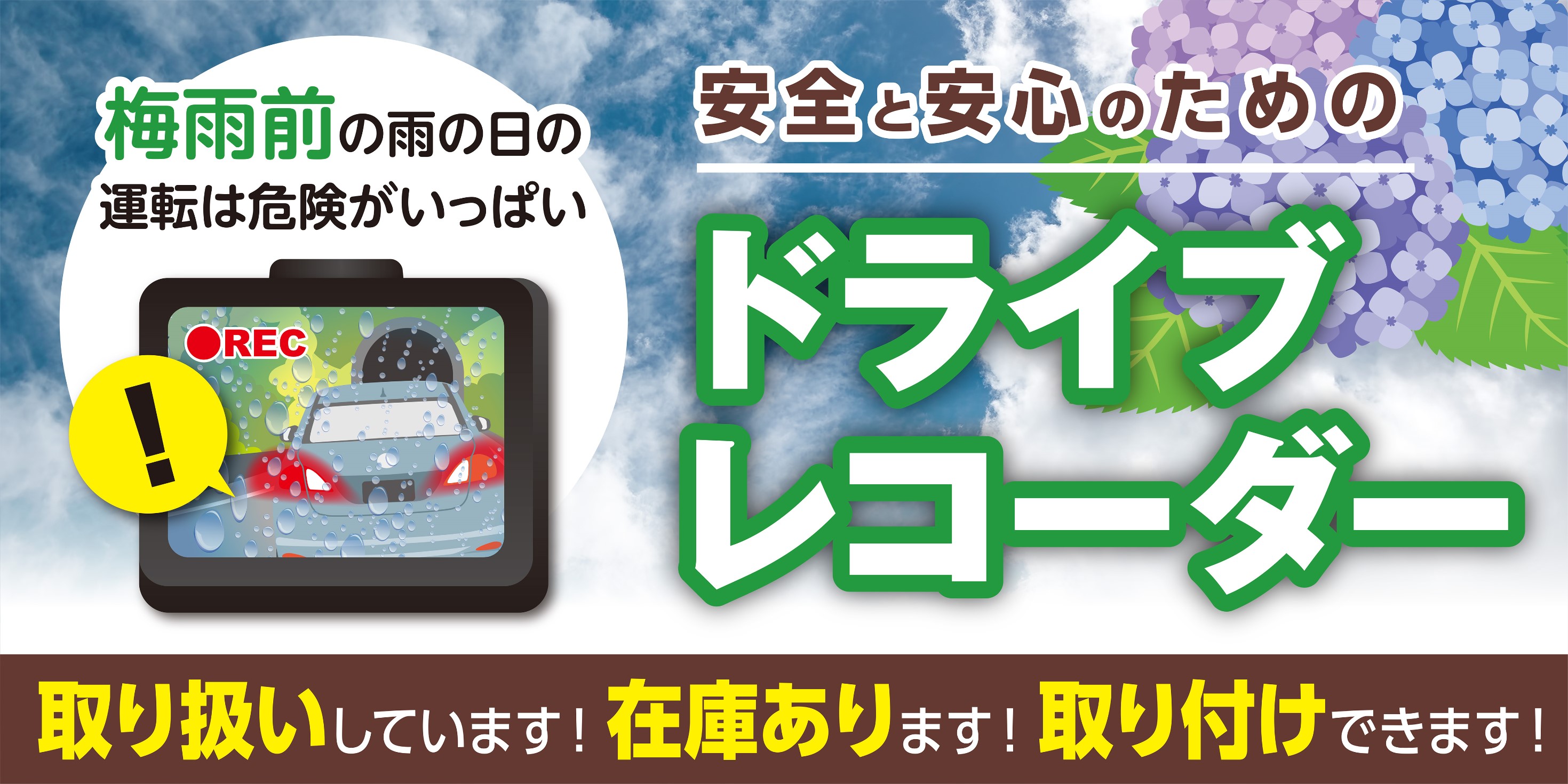 本部データボックスより引用
