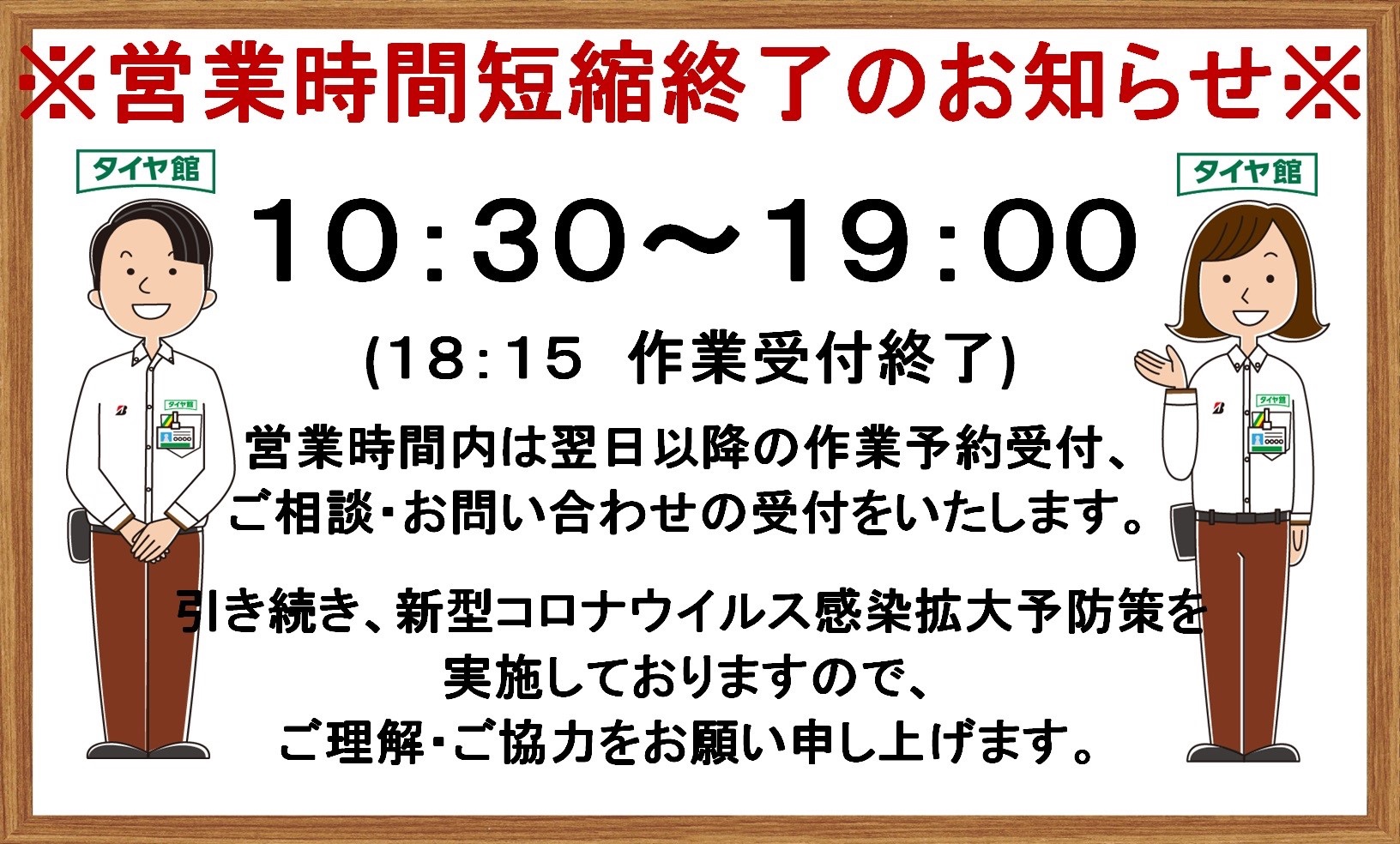 コロナ 感染 県 和歌山 ウイルス