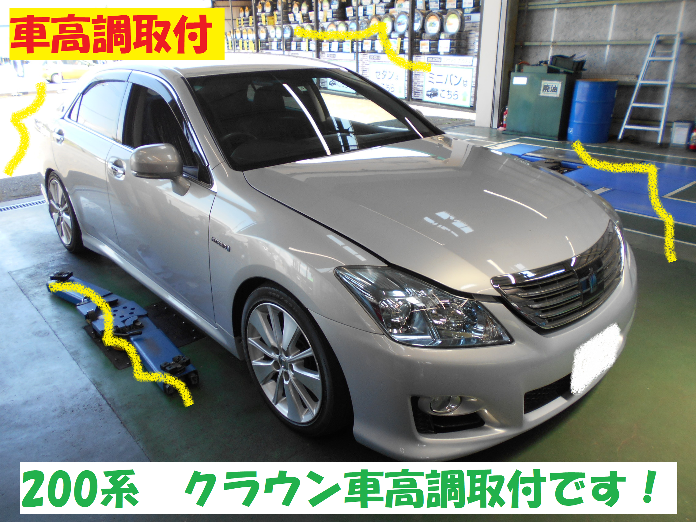 人気沸騰ブラドン 20クラウン 純正ショック ダウンサス付き ienomat.com.br