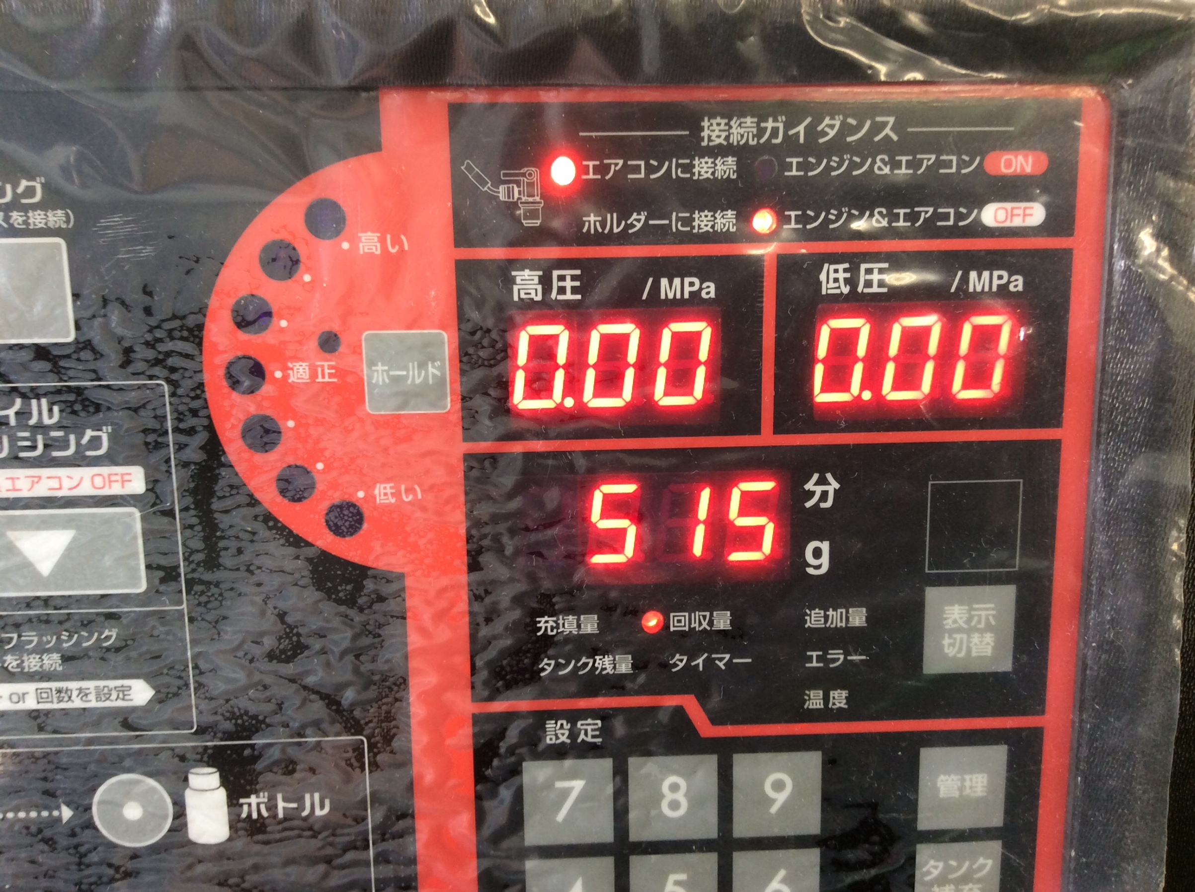 実際に回収させて頂いた量です