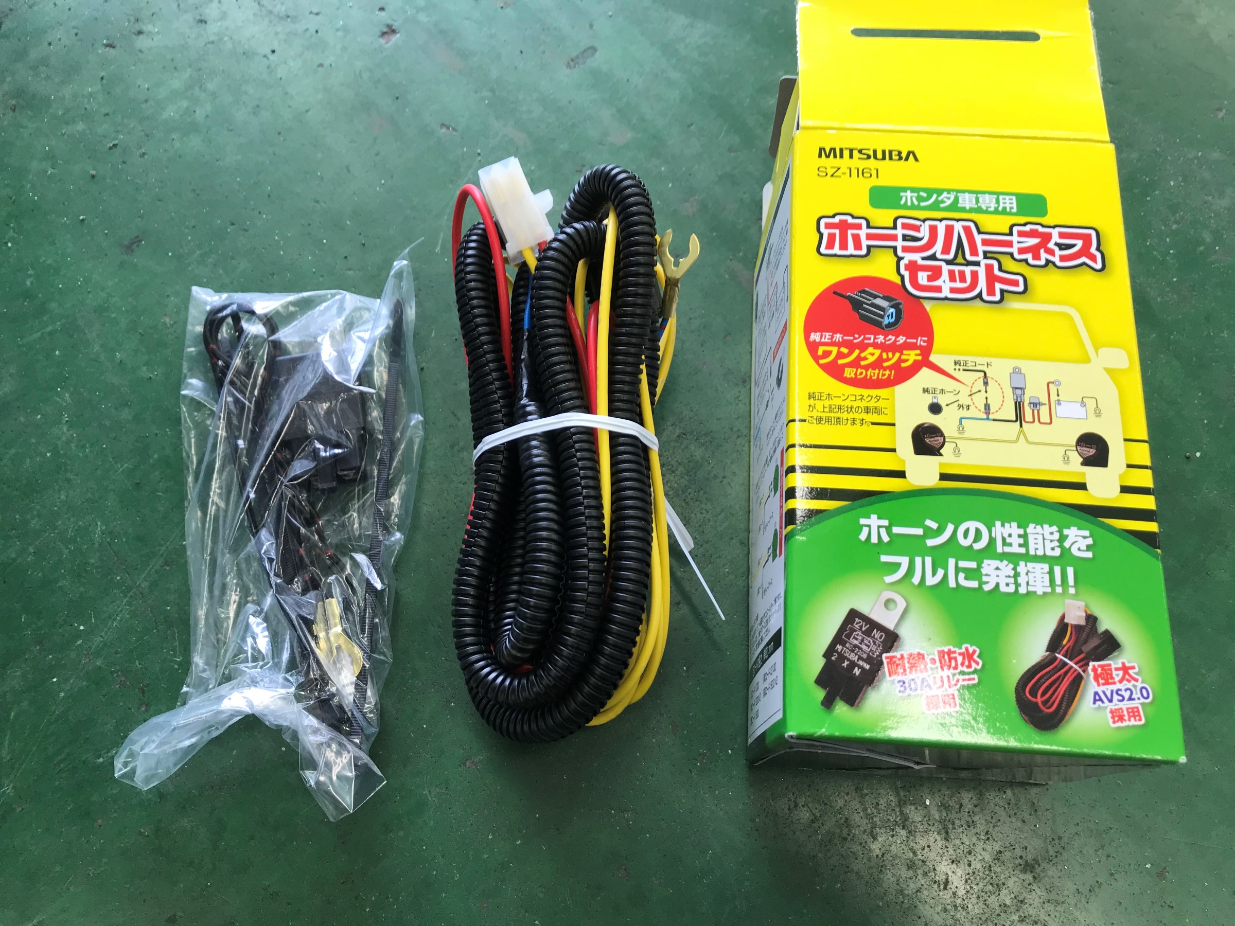 ホンダ N Boxカスタム Jf3 迫力あるサウンドにチェンジ ホーンの交換をしました ホンダ N Boxカスタム その他 パーツ取付 各種用品取付 サービス事例 タイヤ館 土浦北インター 茨城県のタイヤ カー用品ショップ タイヤからはじまる トータルカー