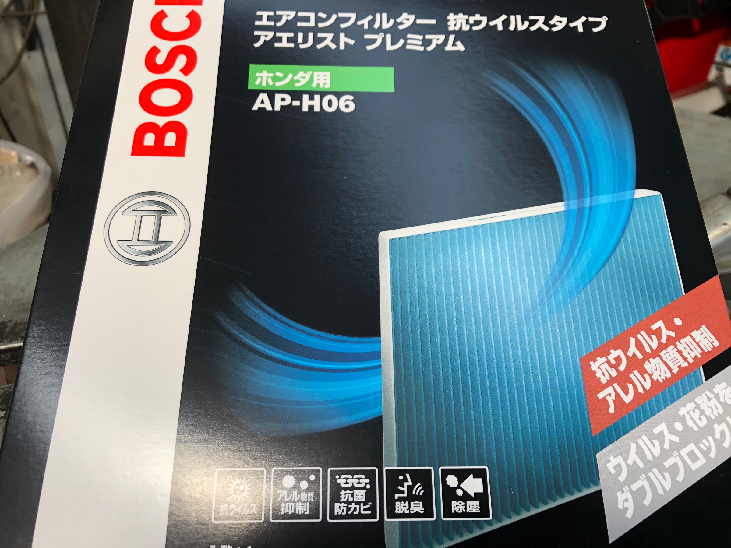 プレミアム
