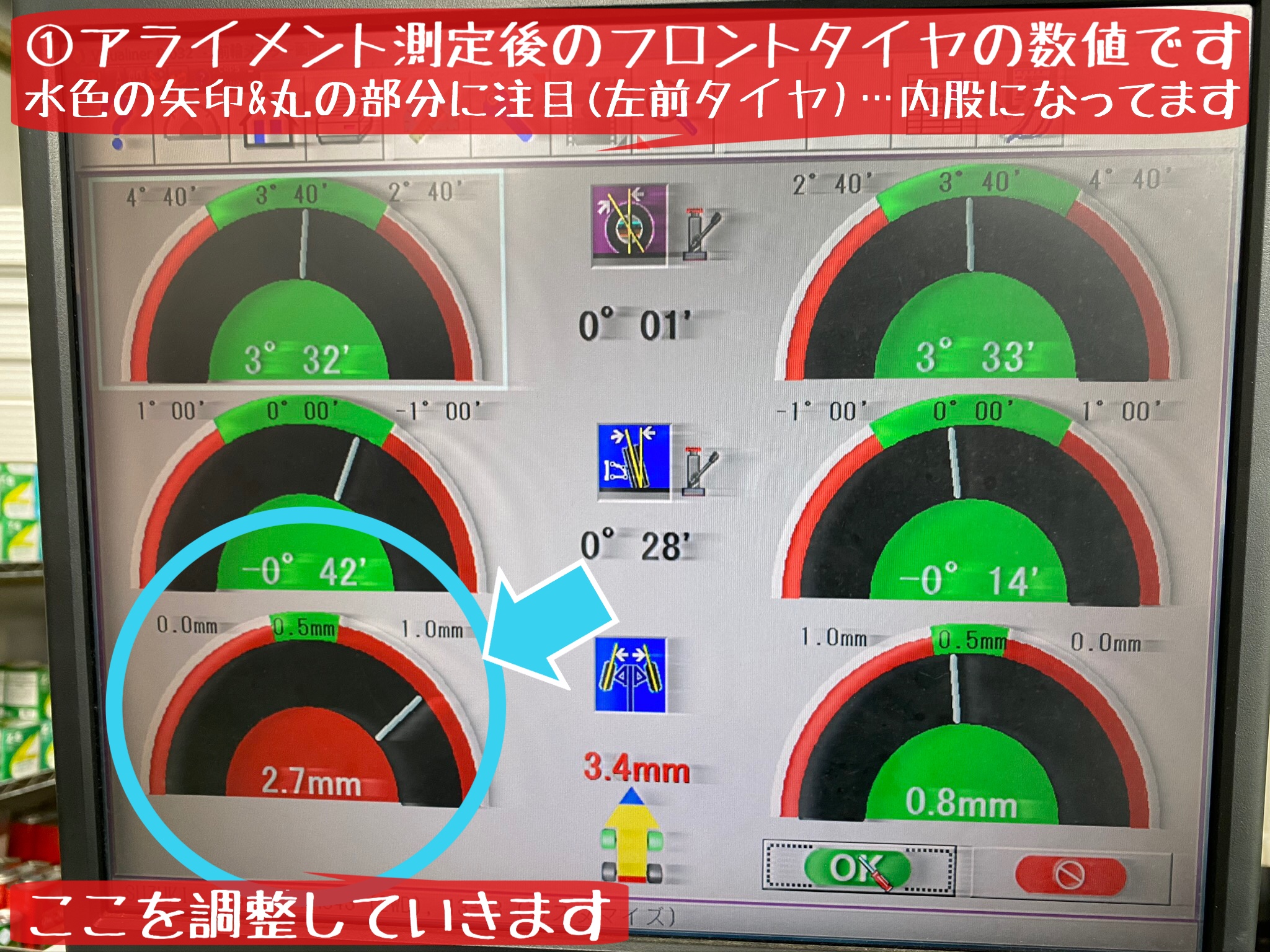 ブリヂストン　タイヤ館下松店　タイヤ交換　オイル交換　バッテリー交換　ワイパー交換　エアコンフィルター交換　アライメント調整　下松市　周南市　徳山　柳井　熊毛　玖珂　光　周東　モボックス　スズキ　ワゴンR