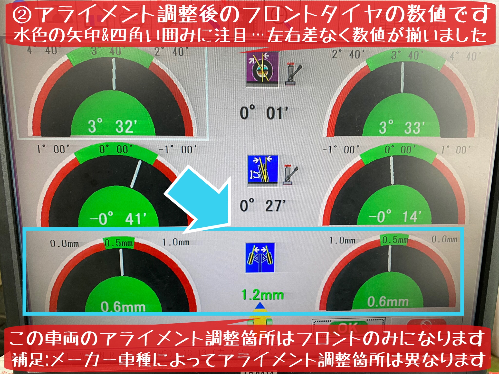 ブリヂストン　タイヤ館下松店　タイヤ交換　オイル交換　バッテリー交換　ワイパー交換　エアコンフィルター交換　アライメント調整　下松市　周南市　徳山　柳井　熊毛　玖珂　光　周東　モボックス　スズキ　ワゴンR