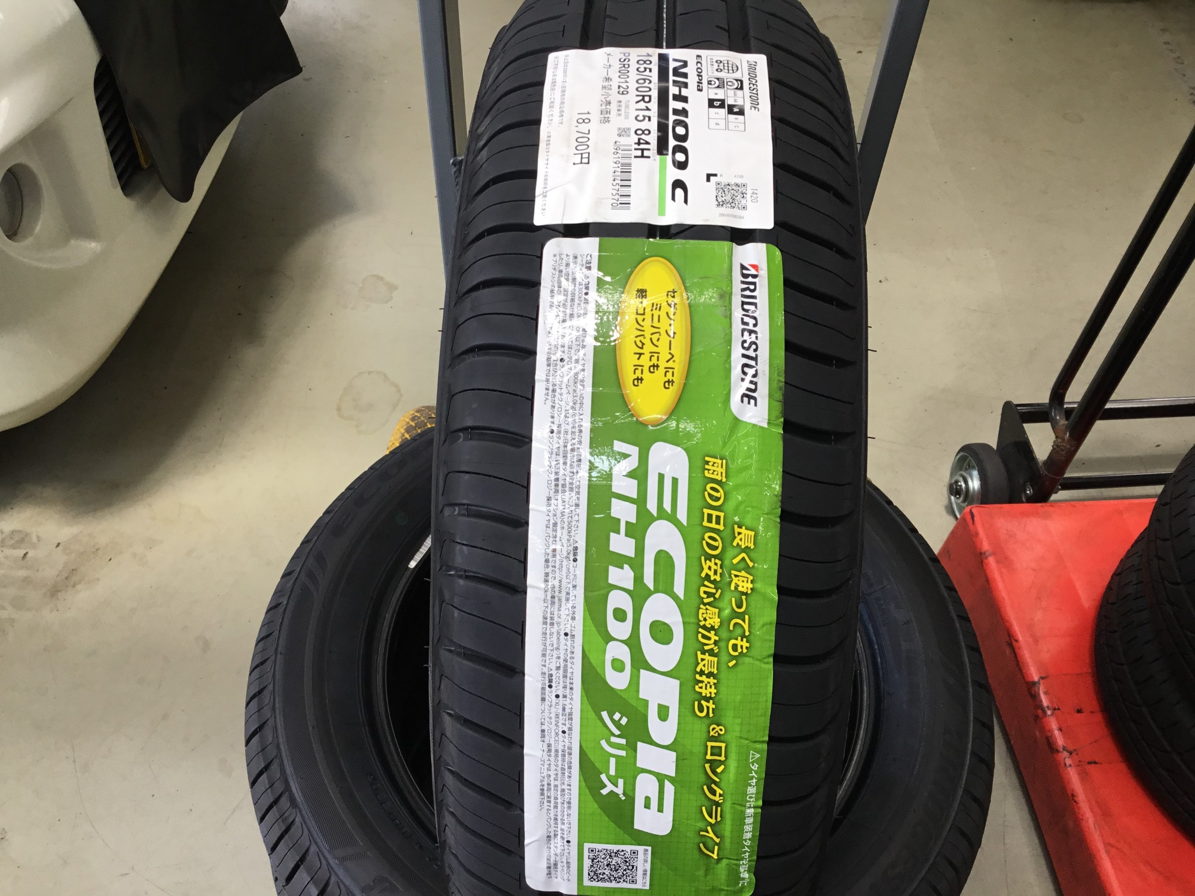 特価キャンペーン ブリヂストン エコピア 185 60R15 84H EP15XZ 15 ...