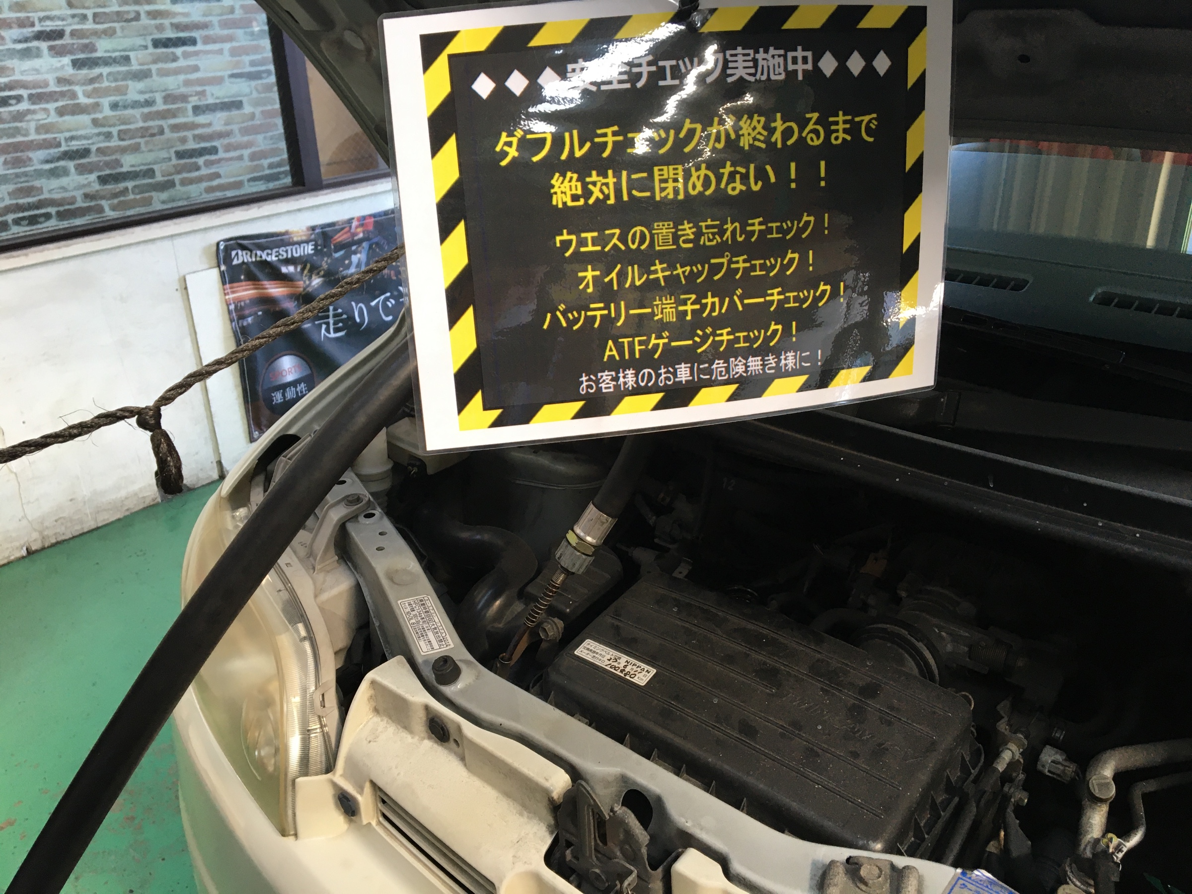 タント オイル交換 実施 作業取付情報 タイヤ館 小倉北 タイヤからはじまる トータルカーメンテナンス タイヤ館グループ