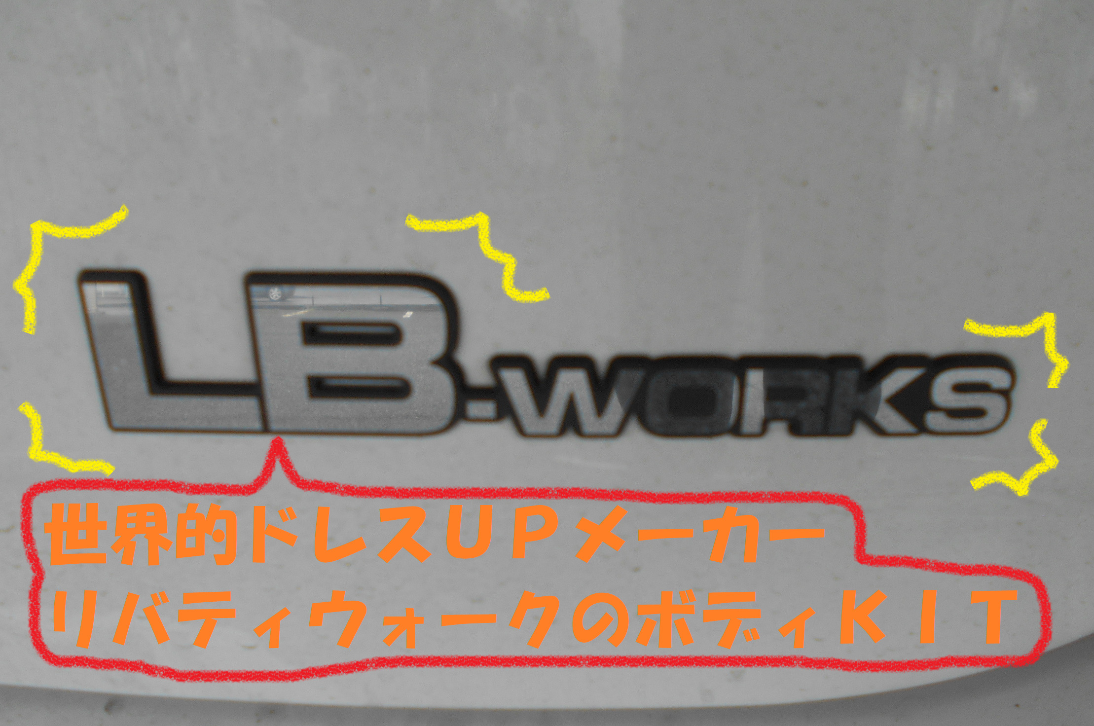 ｂｍｗ 1シリーズ アライメント調整のご依頼です その前にお車紹介 Bmw 1シリーズ 総和店こだわり作業 タイヤ館 総和 茨城県のタイヤ カー用品ショップ タイヤからはじまる トータルカーメンテナンス タイヤ館グループ