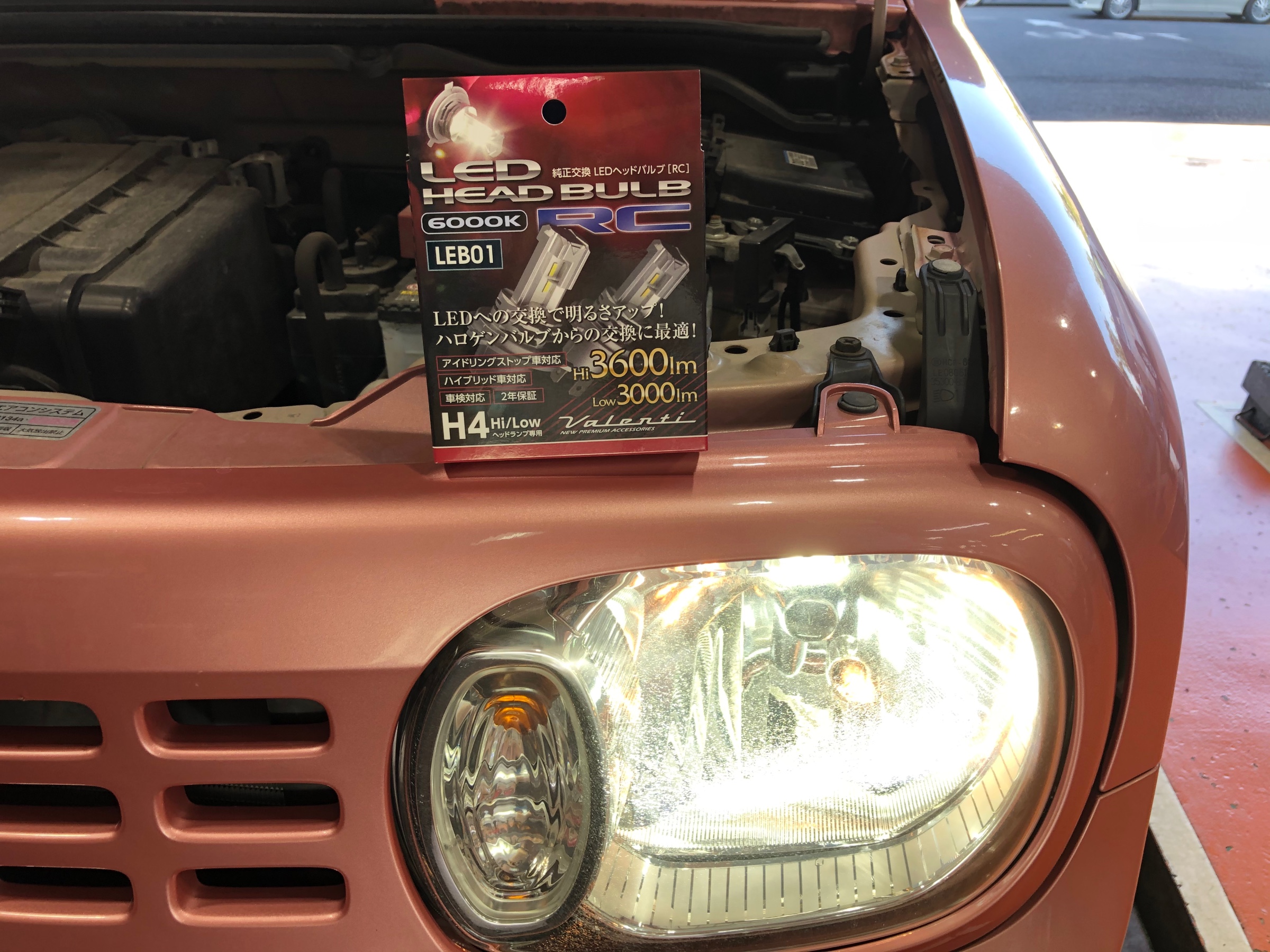 スズキ アルト ラパン ヘッドライトをLED化！！ | スズキ アルトラパン