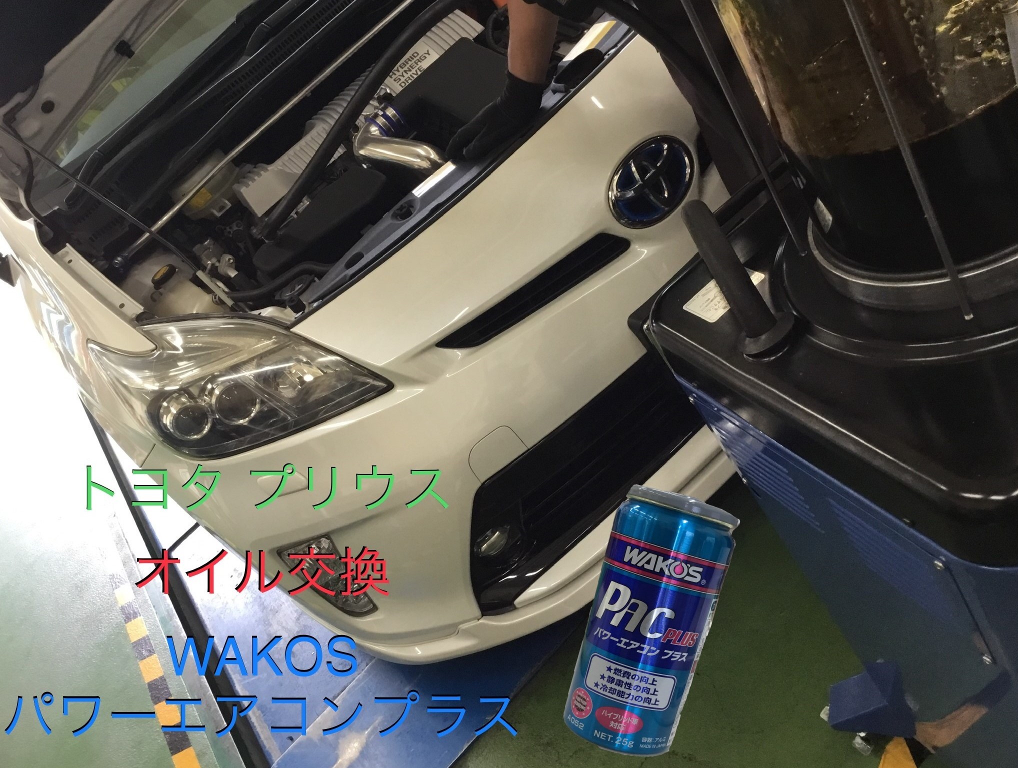 車 エアコン 使い方 トヨタ ただの車