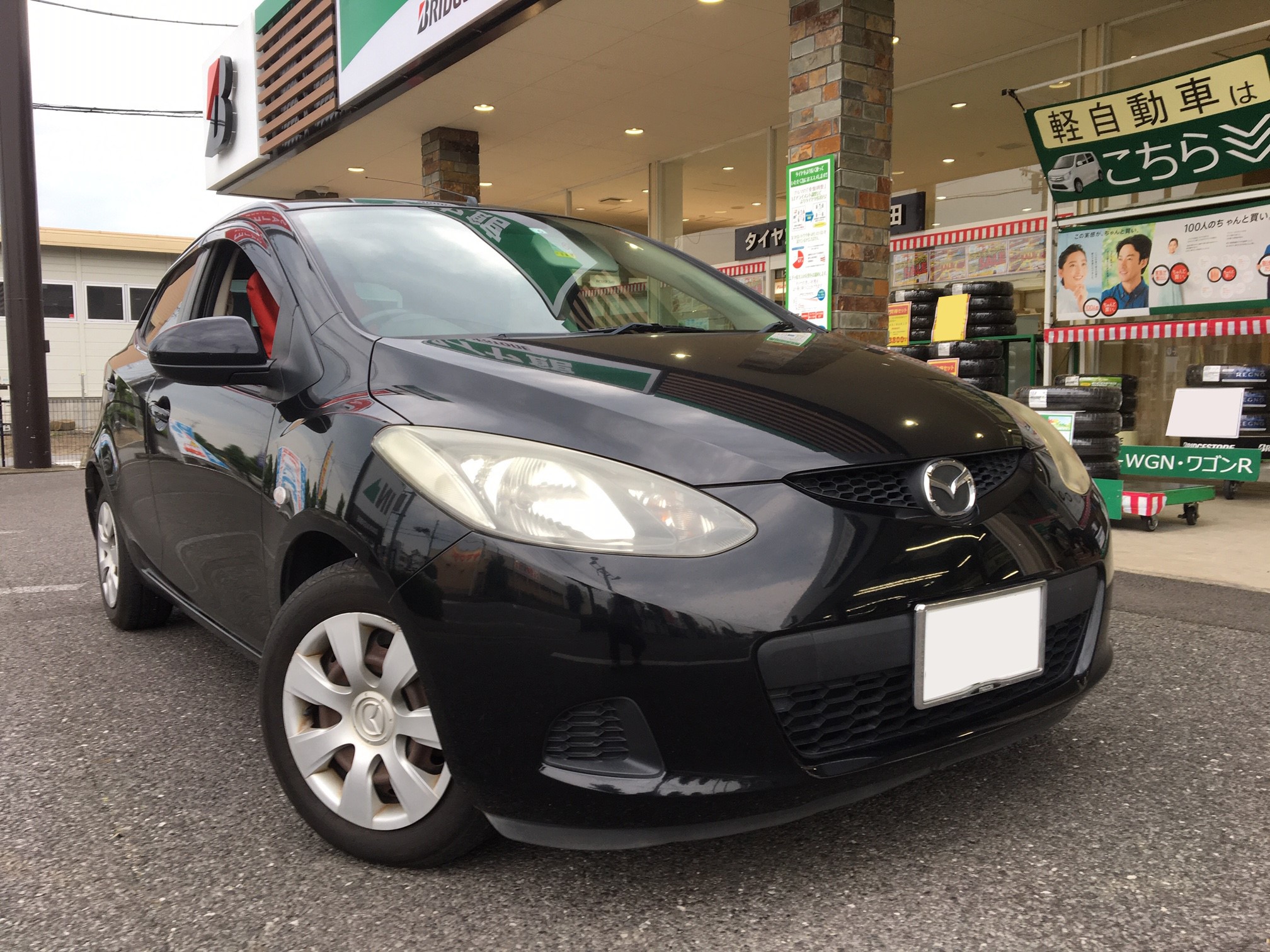 マツダ デミオ De3fc オルタネーター ウォーターポンプ交換 マツダ デミオ オイル関連 Llc交換 サービス事例 タイヤ館 うしく上柏田 茨城県のタイヤ カー用品ショップ タイヤからはじまる トータルカーメンテナンス タイヤ館グループ