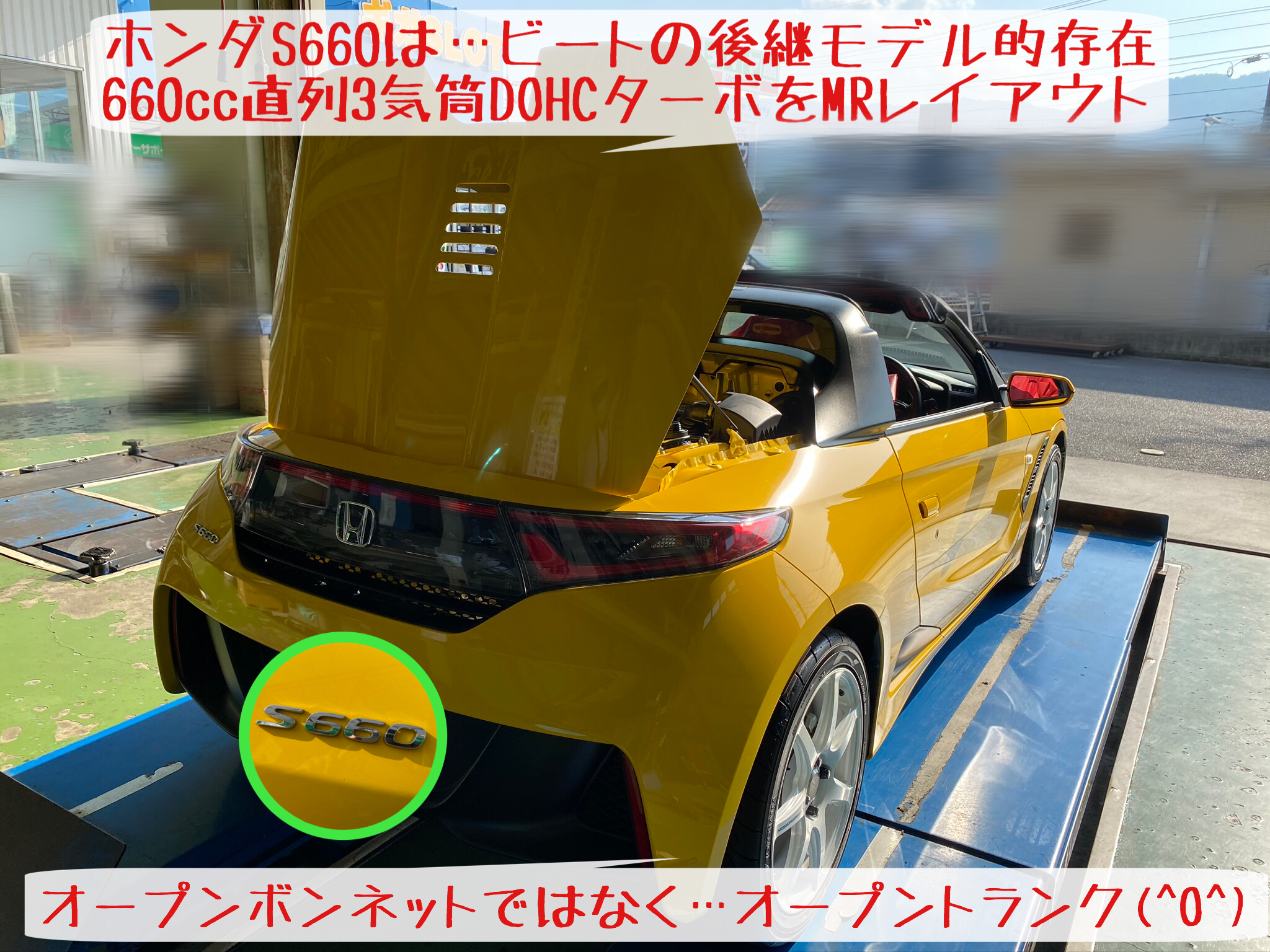 ホンダ S660 エンジンオイル交換 実施です ホンダ S660 ホイール オイル関連 エンジンオイル交換 サービス事例 タイヤ館 岩国 タイヤからはじまる トータルカーメンテナンス タイヤ館グループ