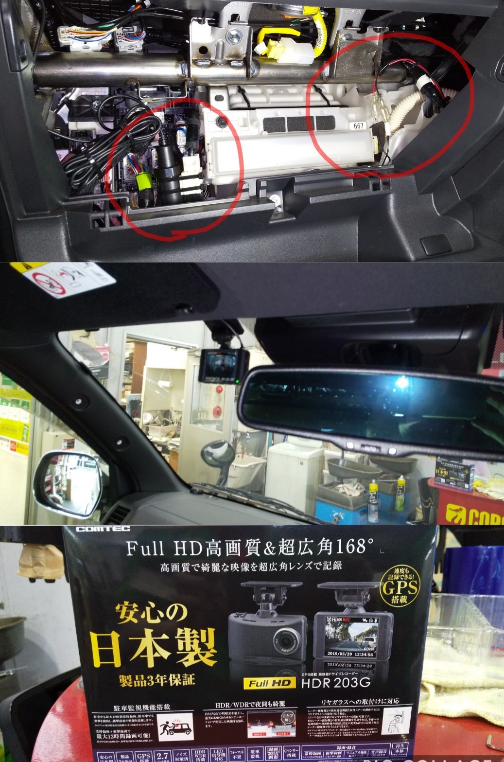 久々のドラレコ スタッフ日記 タイヤ館 日野 東京都のタイヤ カー用品ショップ タイヤからはじまる トータルカーメンテナンス タイヤ館グループ
