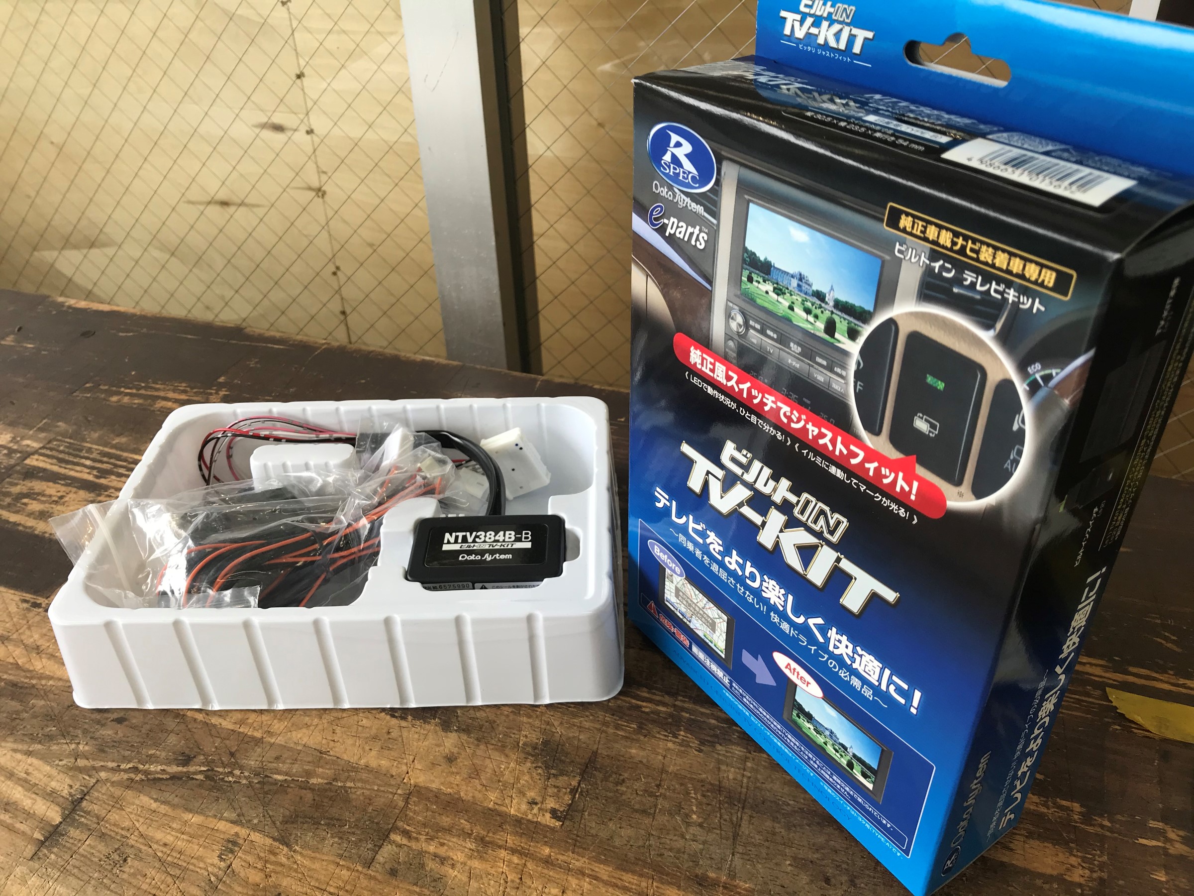 日産・エクストレイル・NT32】走行中でもテレビが見られる！TVキットの