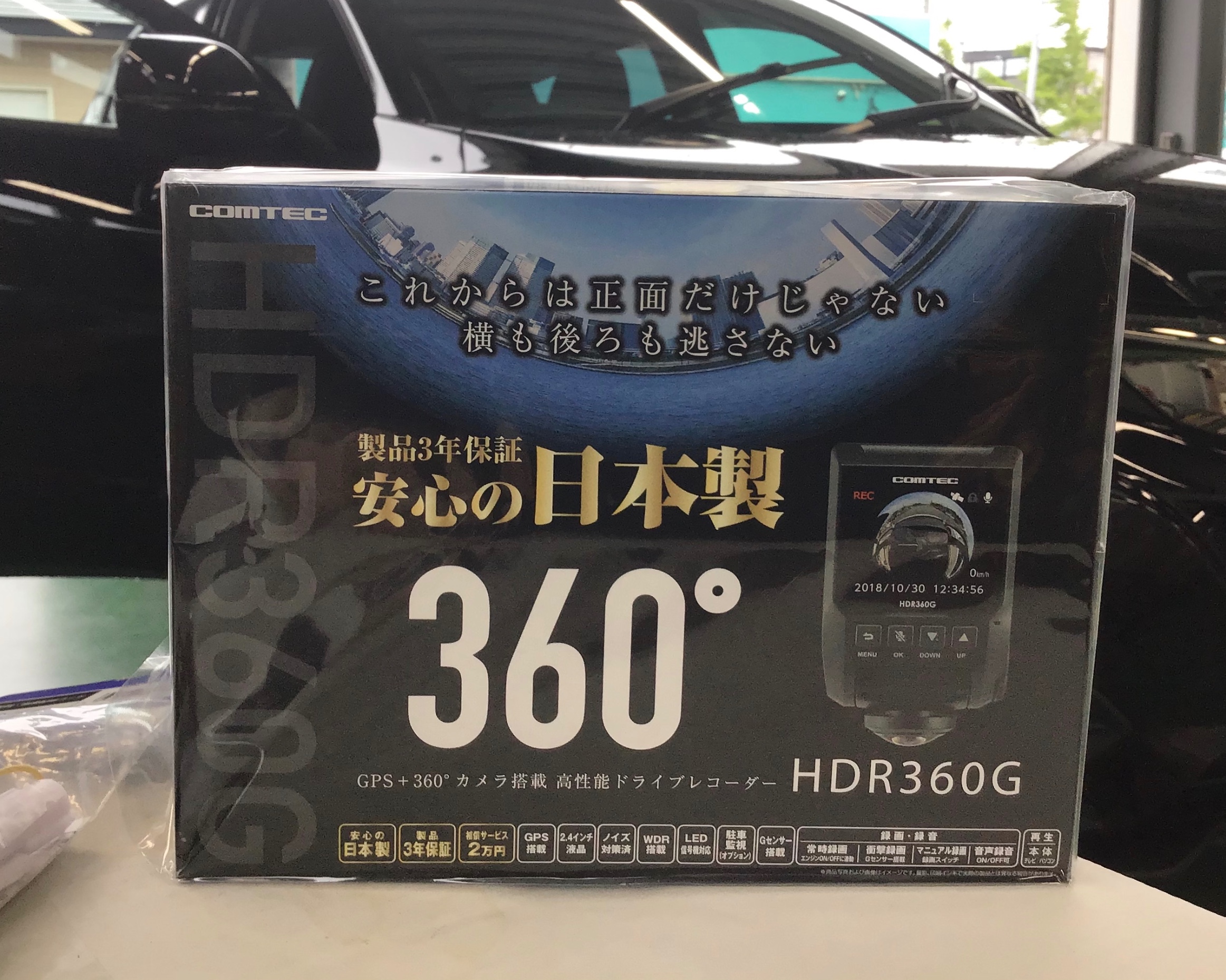 スタッフ撮影
