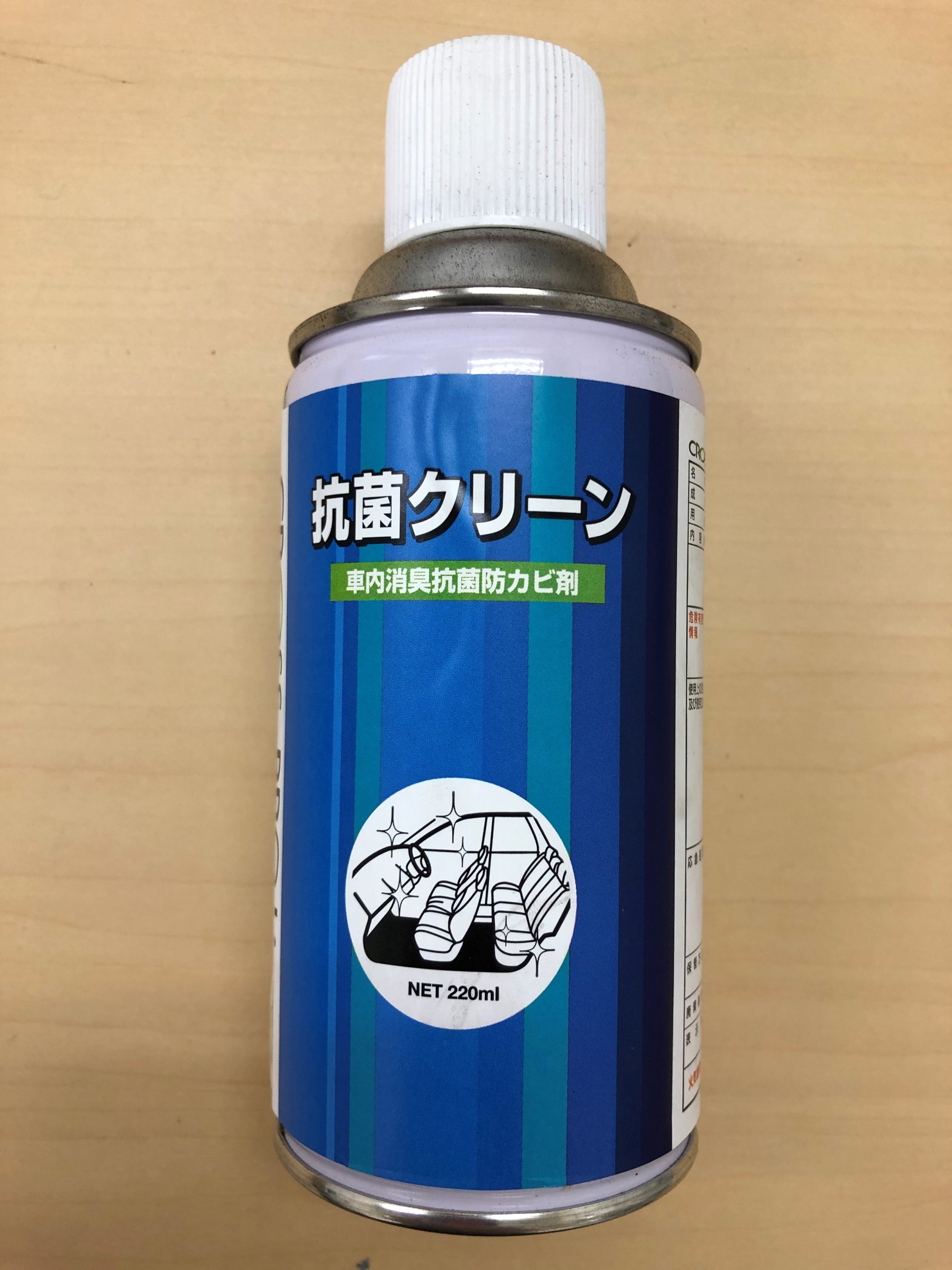 車内抗菌消臭防カビサービス始めました スタッフ日記 タイヤ館 和歌山北 大阪府 和歌山県のタイヤからはじまる トータルカーメンテナンス タイヤ館グループ