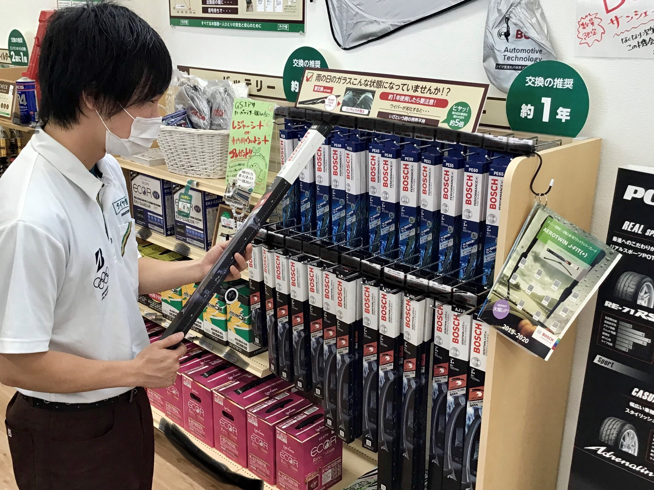 スタッフ撮影