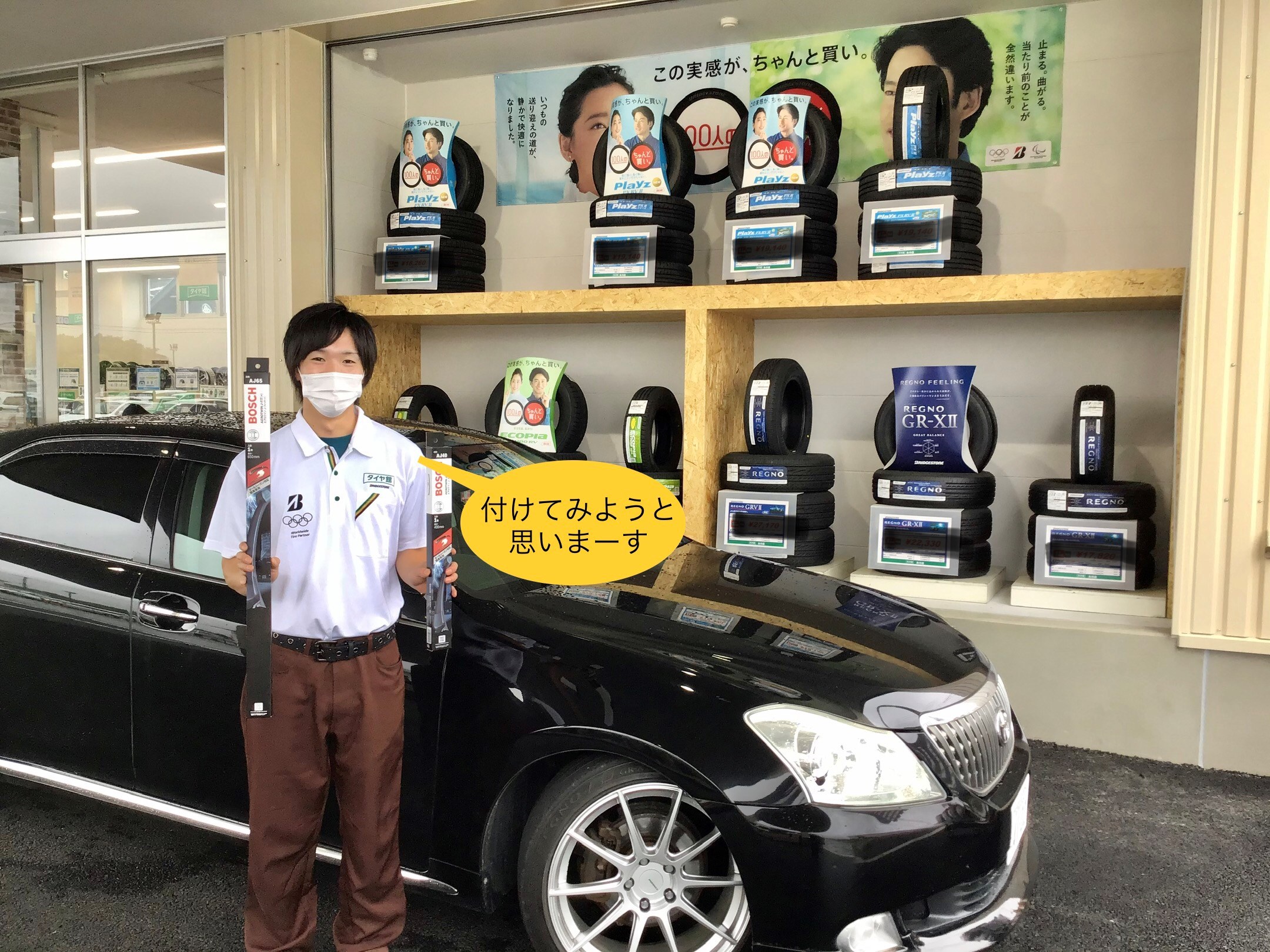 スタッフ撮影