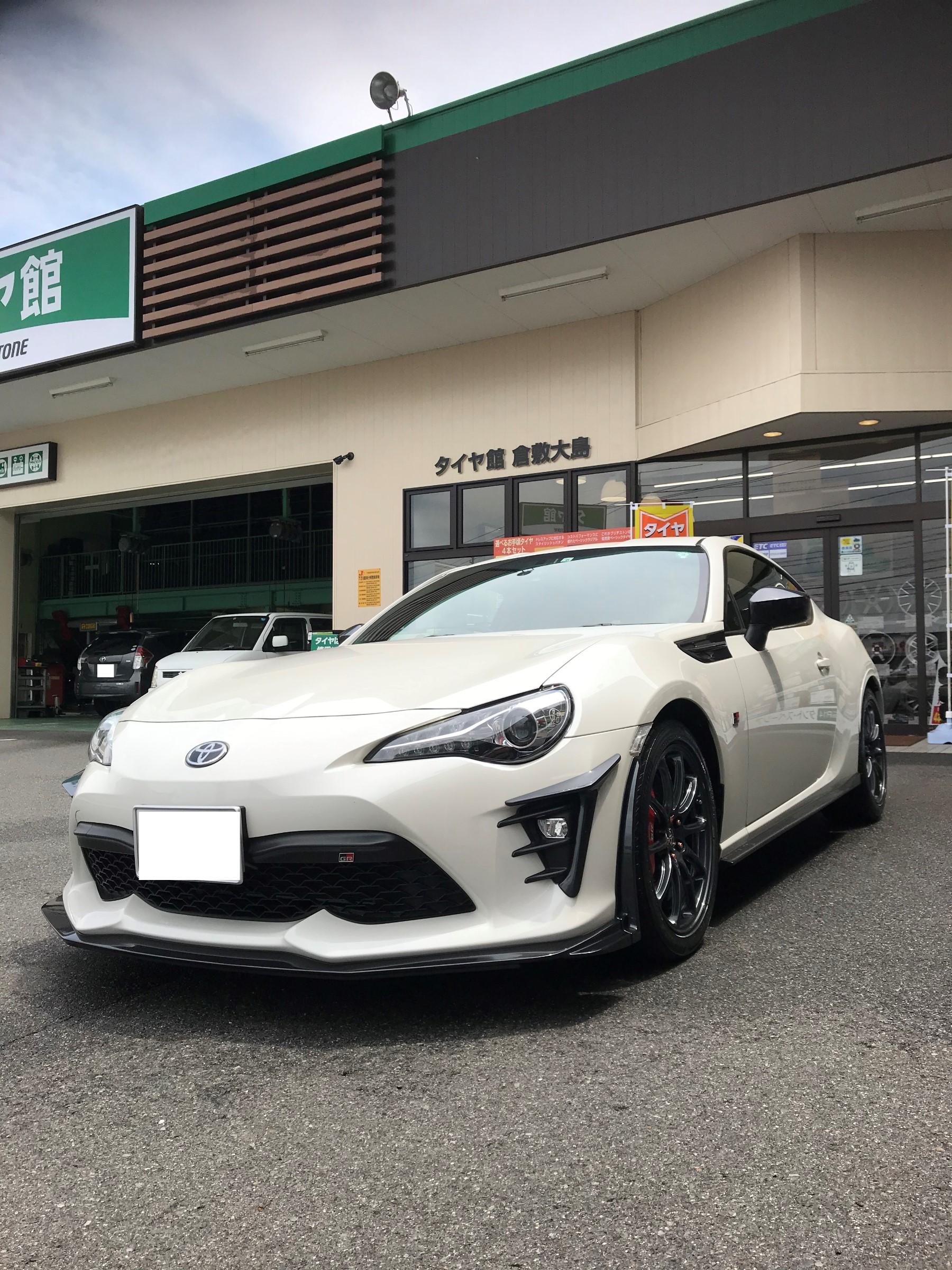 86GRのタイヤ交換 | 店舗おススメ情報 | タイヤ館 倉敷大島