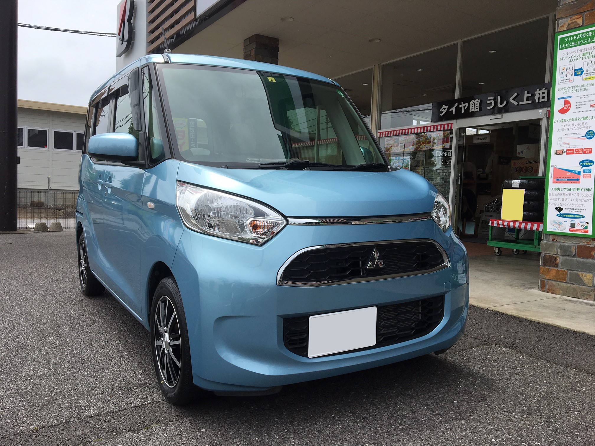 ミツビシ・EKスペース・B11A】 タイヤ、ホイール交換 | 三菱 eK