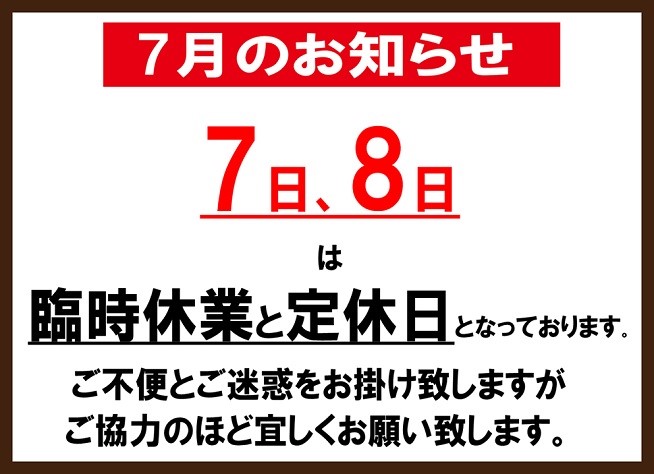 スタッフが作成した画像
