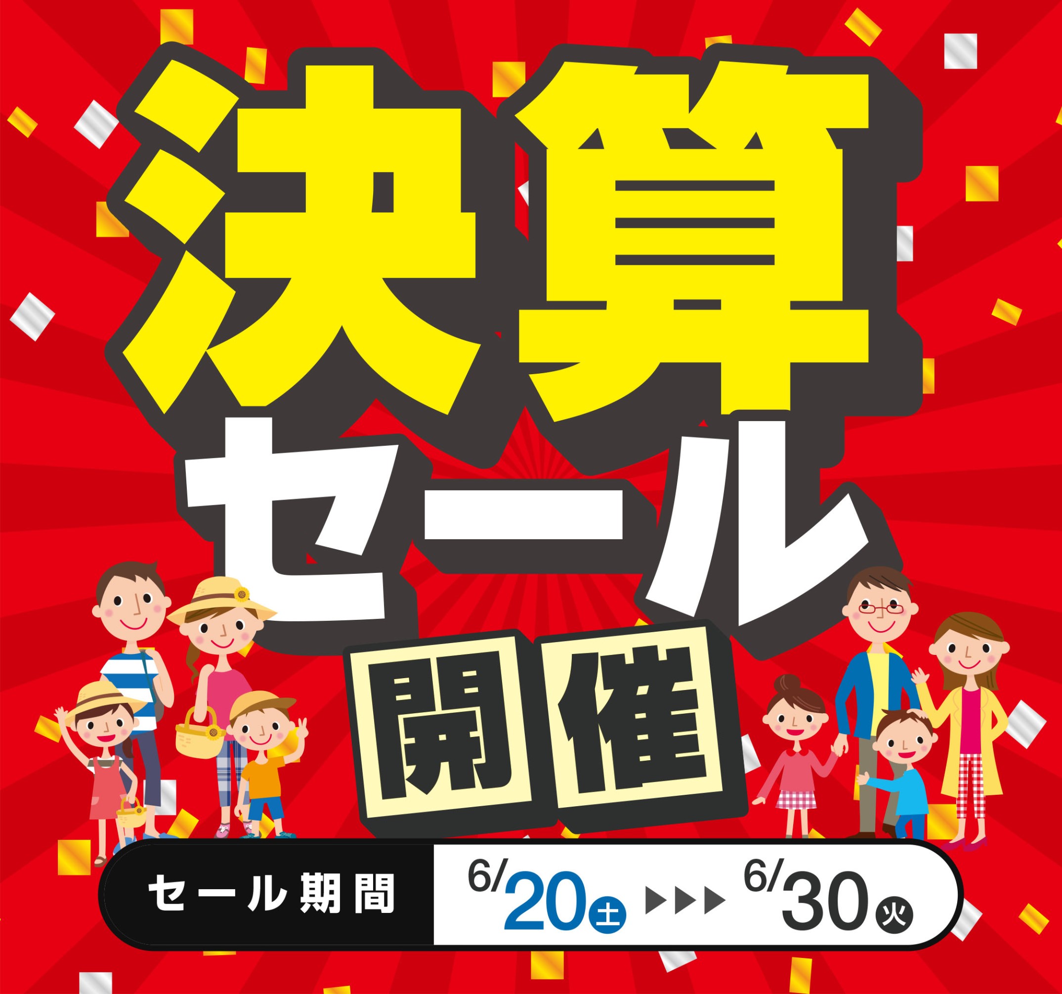 ご予約なしのお客様の作業は 店頭にて順番で受付けを行っております スタッフ日記 タイヤ館 おゆみ野 千葉県のタイヤ カー用品ショップ タイヤからはじまる トータルカーメンテナンス タイヤ館グループ