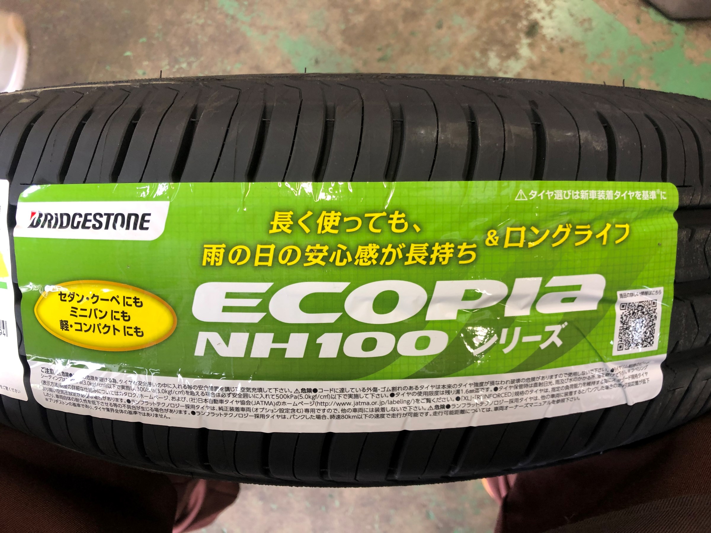 スバル レガシィツーリングワゴン(BH系)に新品タイヤとアライメント