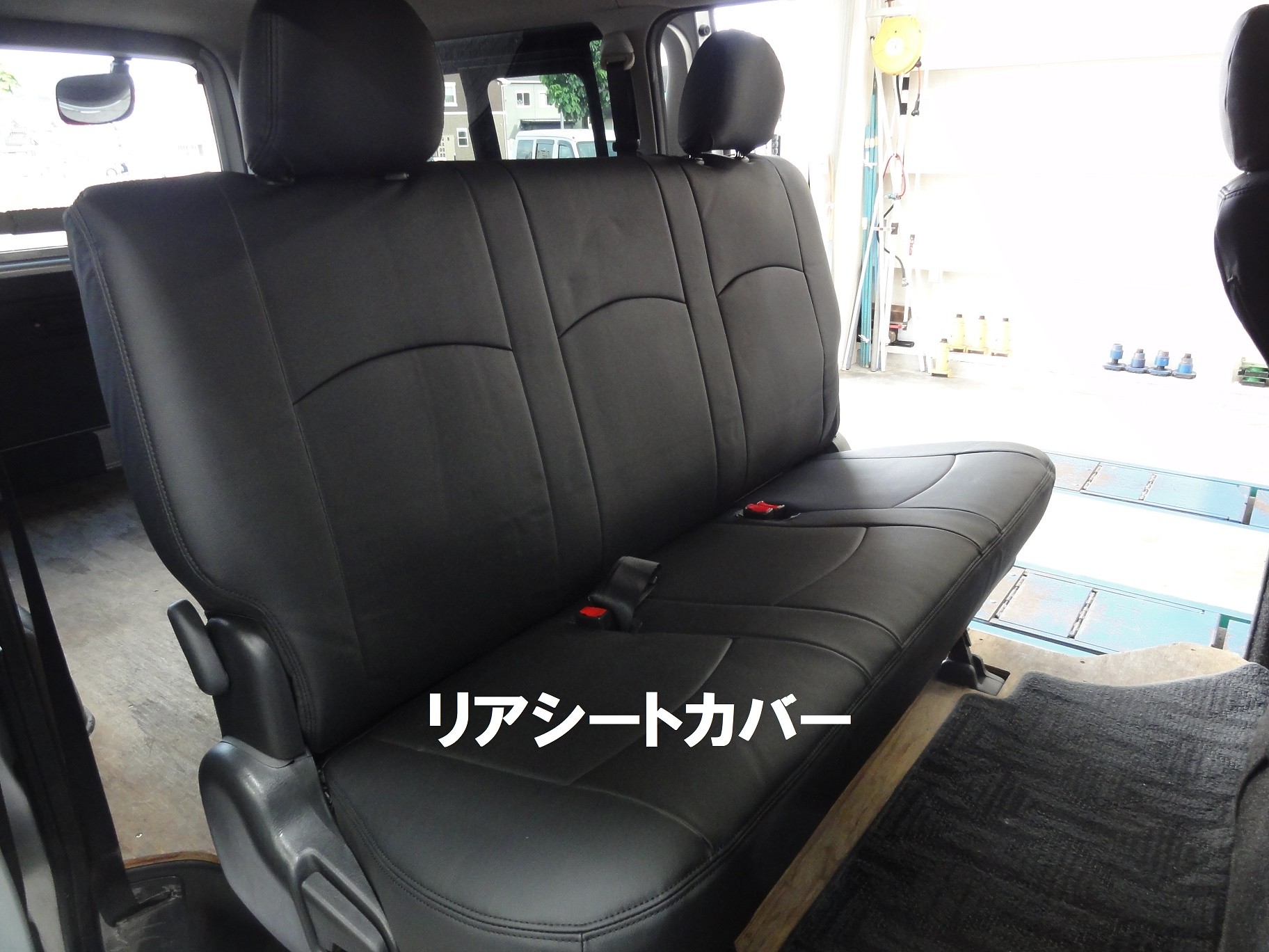 ハイエース シートカバー取付 | トヨタ ハイエース その他 外装・内装取付 > シートカバー取付 | サービス事例 | タイヤ館 金沢東 |  石川県・福井県のタイヤ、カー用品ショップ タイヤからはじまる、トータルカーメンテナンス タイヤ館グループ