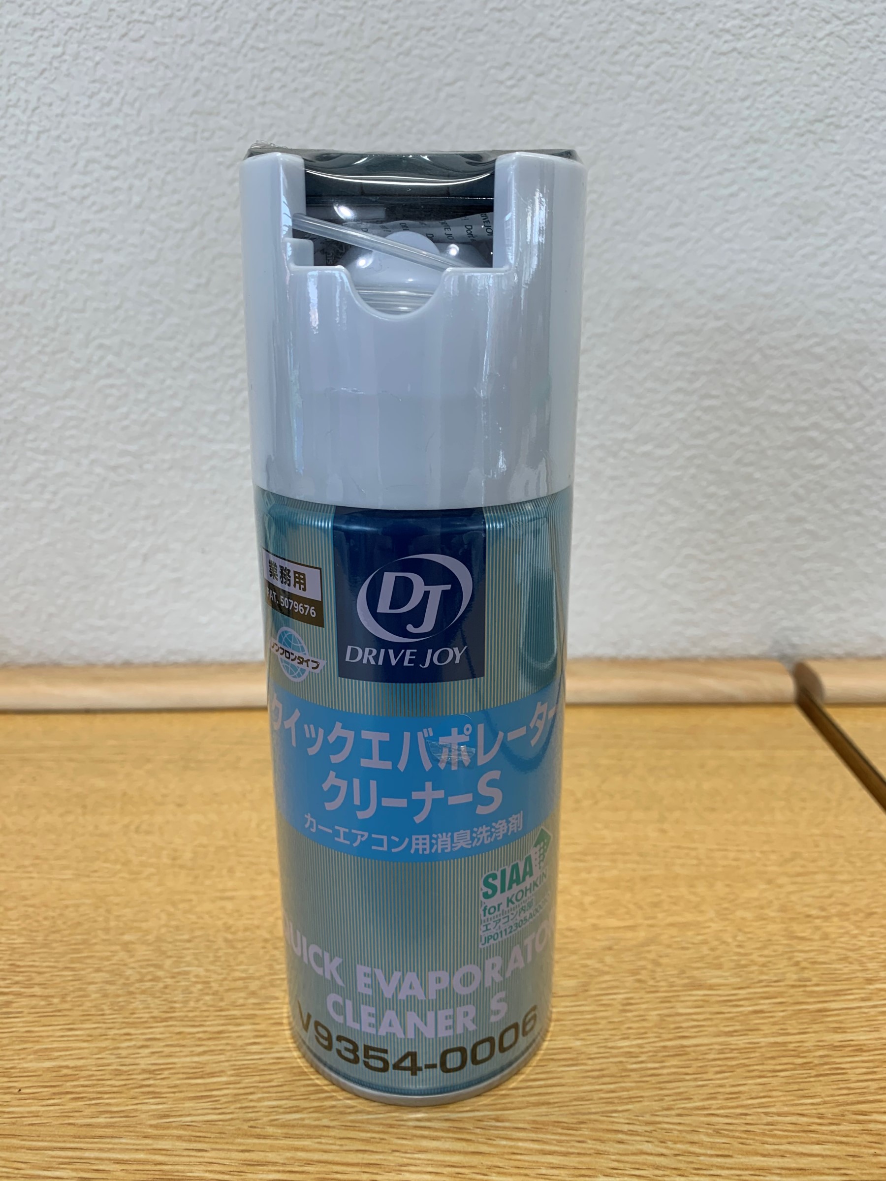 DRIVEJOY クイックエバポレータークリーナーS V9354-0009｜au PAY