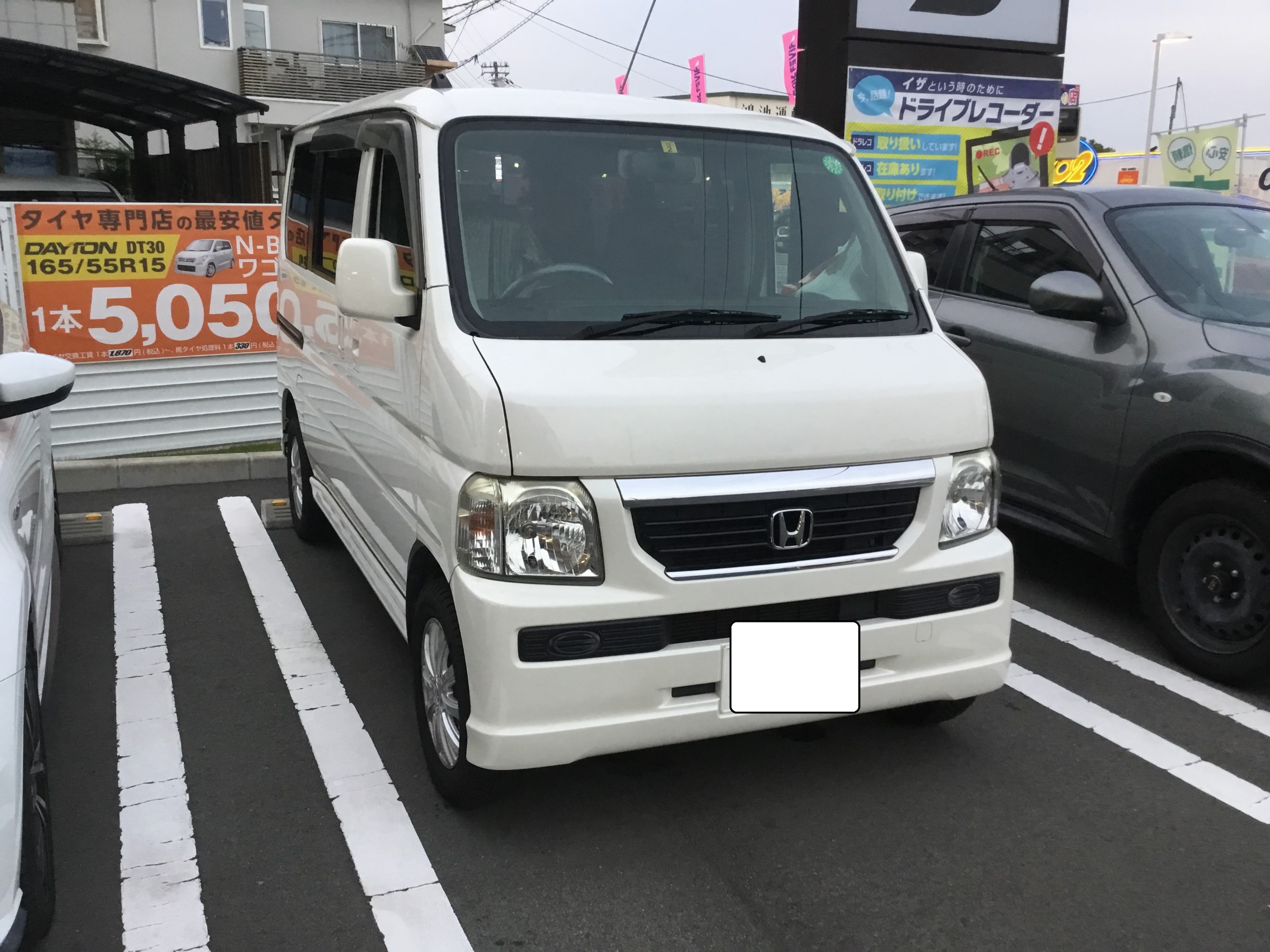 ホンダバモス KYB ショックアブソーバー交換 | ホンダ バモス その他 | サービス事例 | タイヤ館 寒川 |  タイヤからはじまる、トータルカーメンテナンス タイヤ館グループ